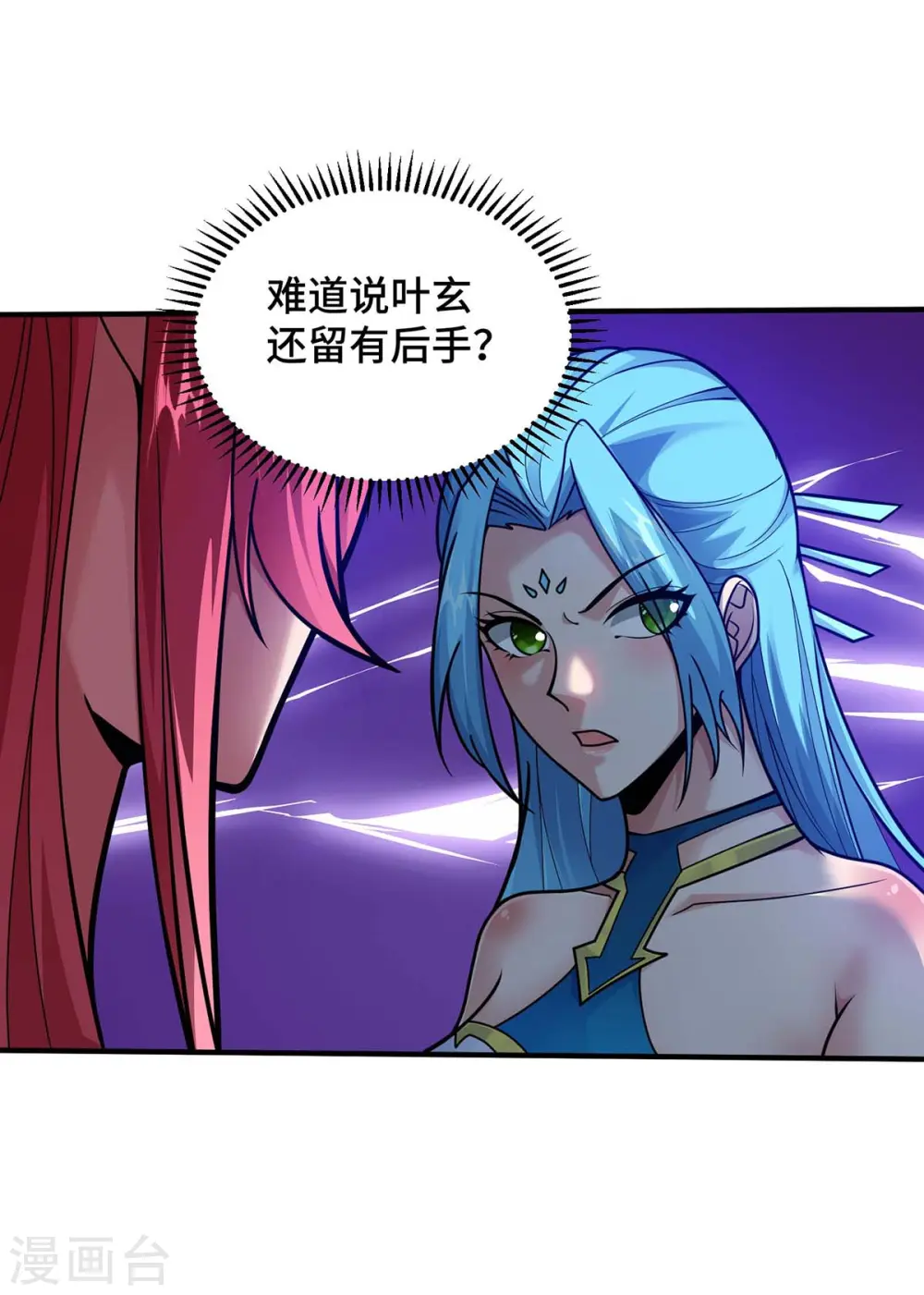 第32话 提前庆祝25