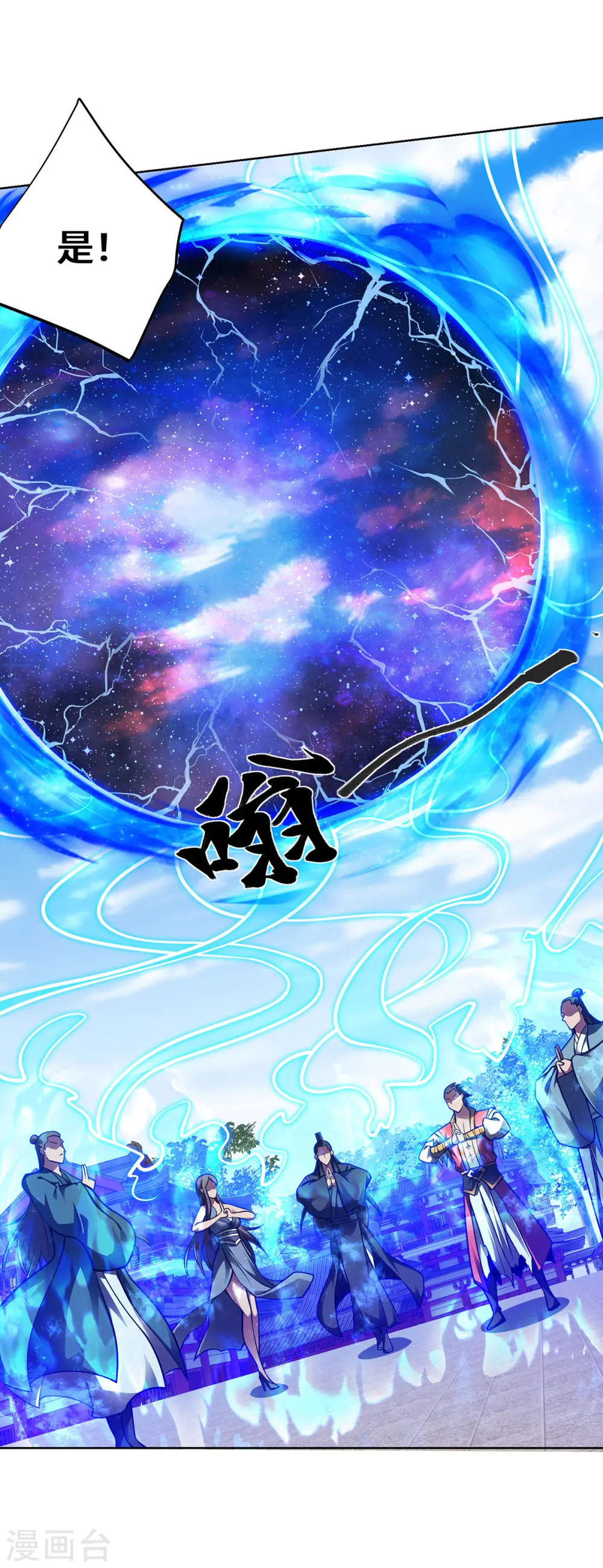 第41话 进入秘境12