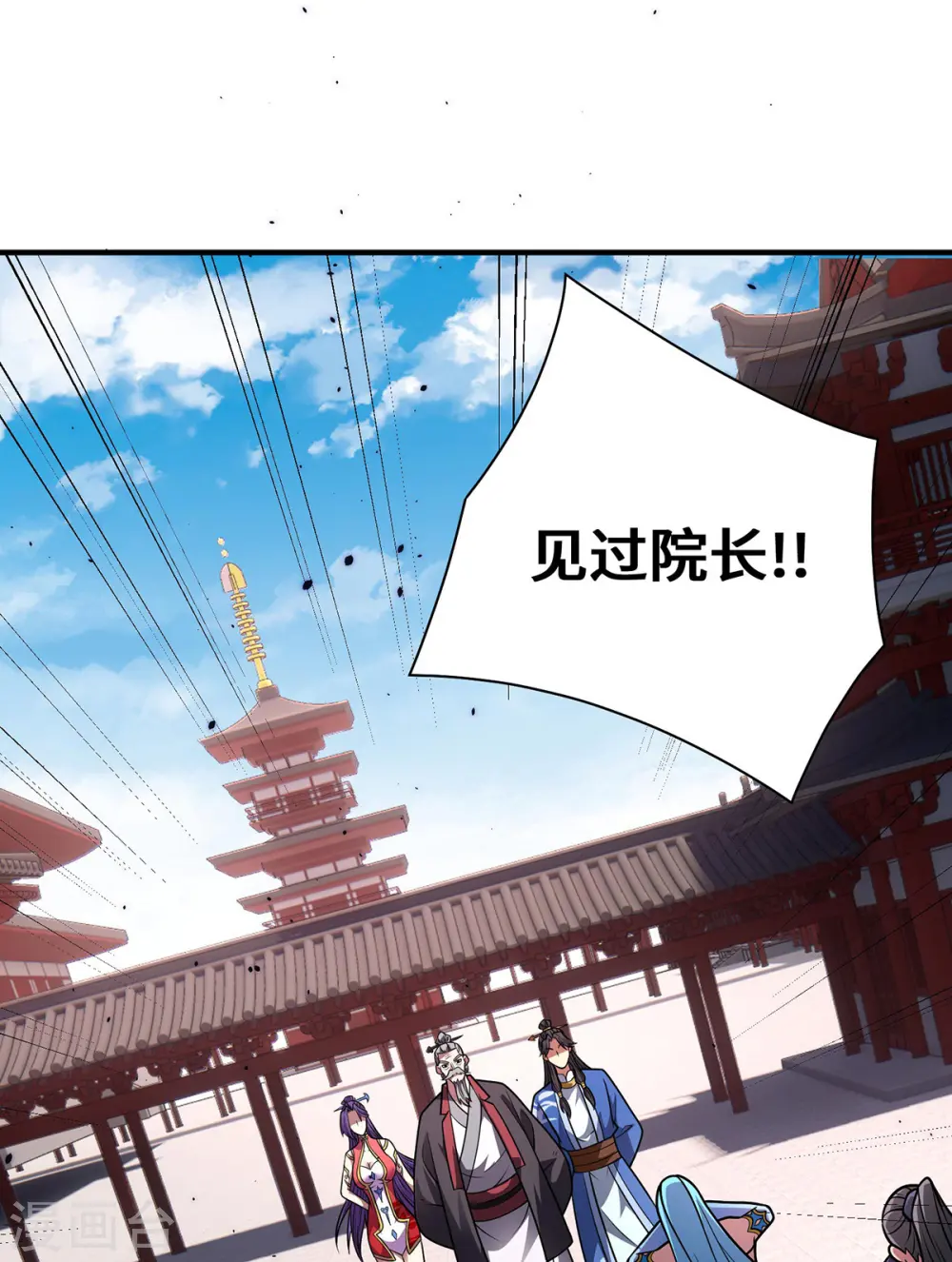 第35话 书院大比10