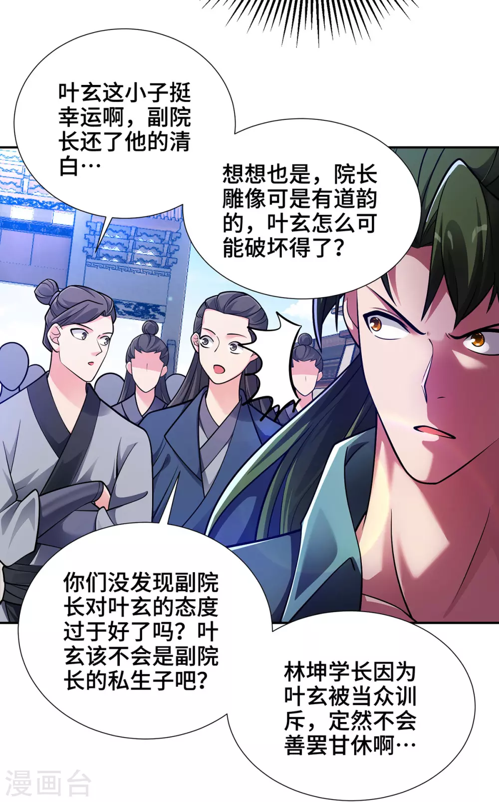 第12话 偏袒24