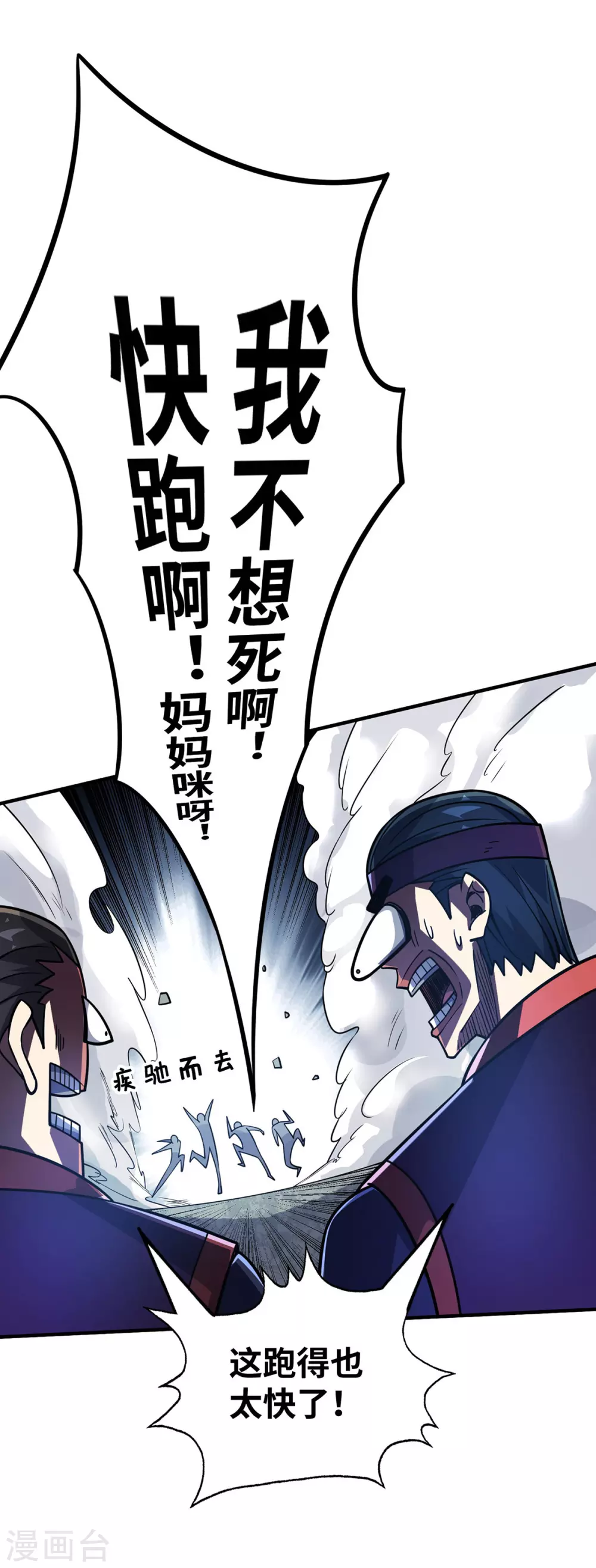 第4话 你们也想找茬？15