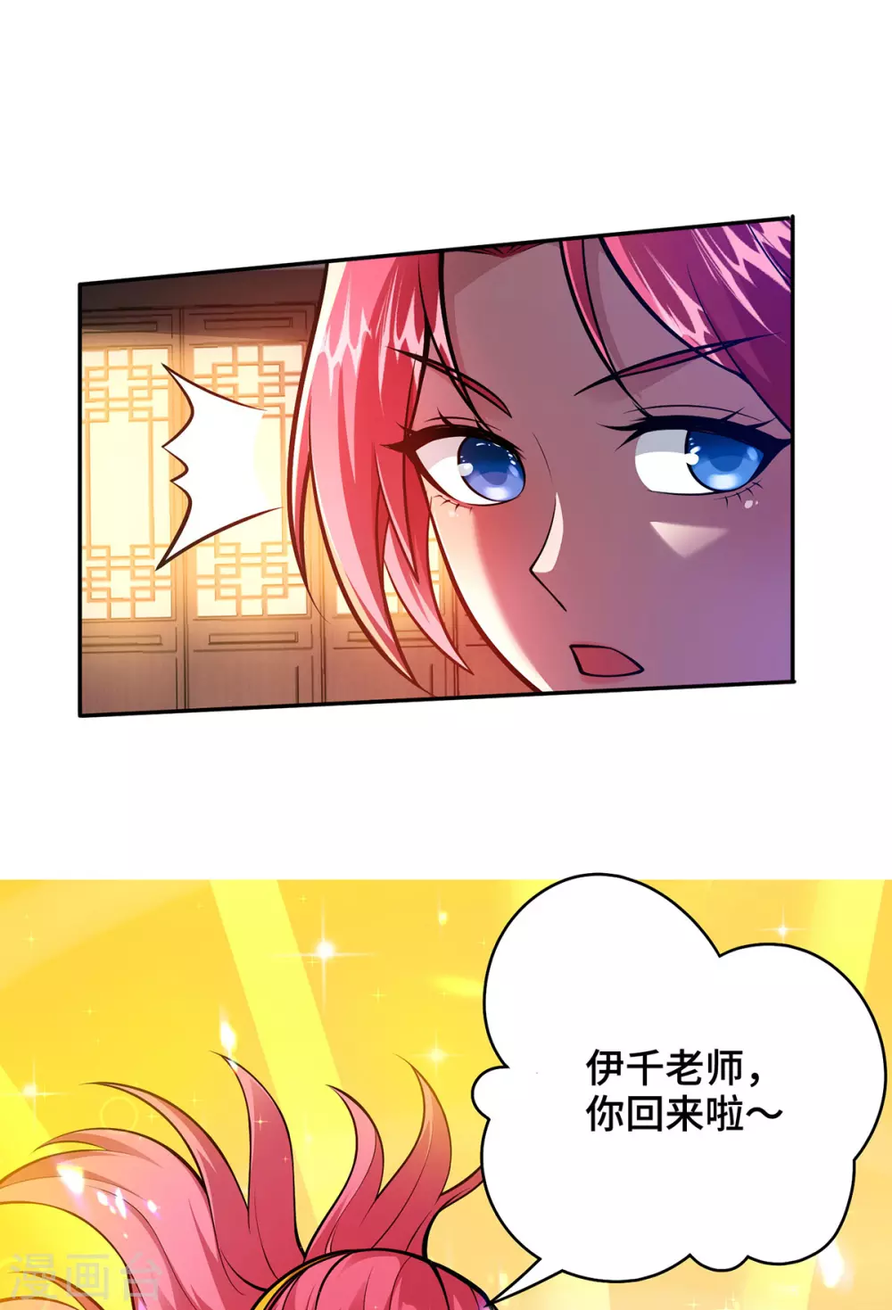 第24话 藏书阁10