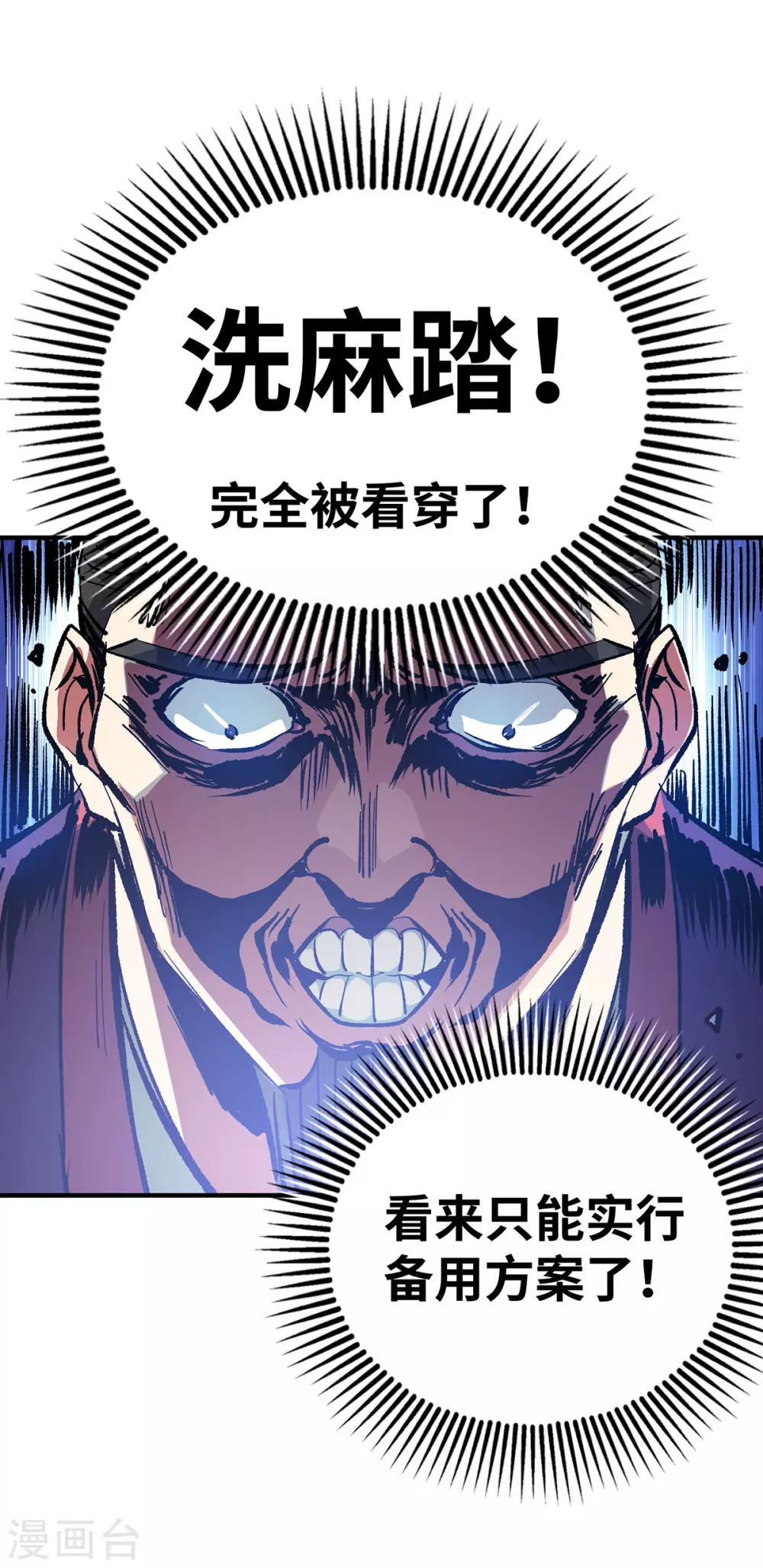 第5话 宗主，我当了6