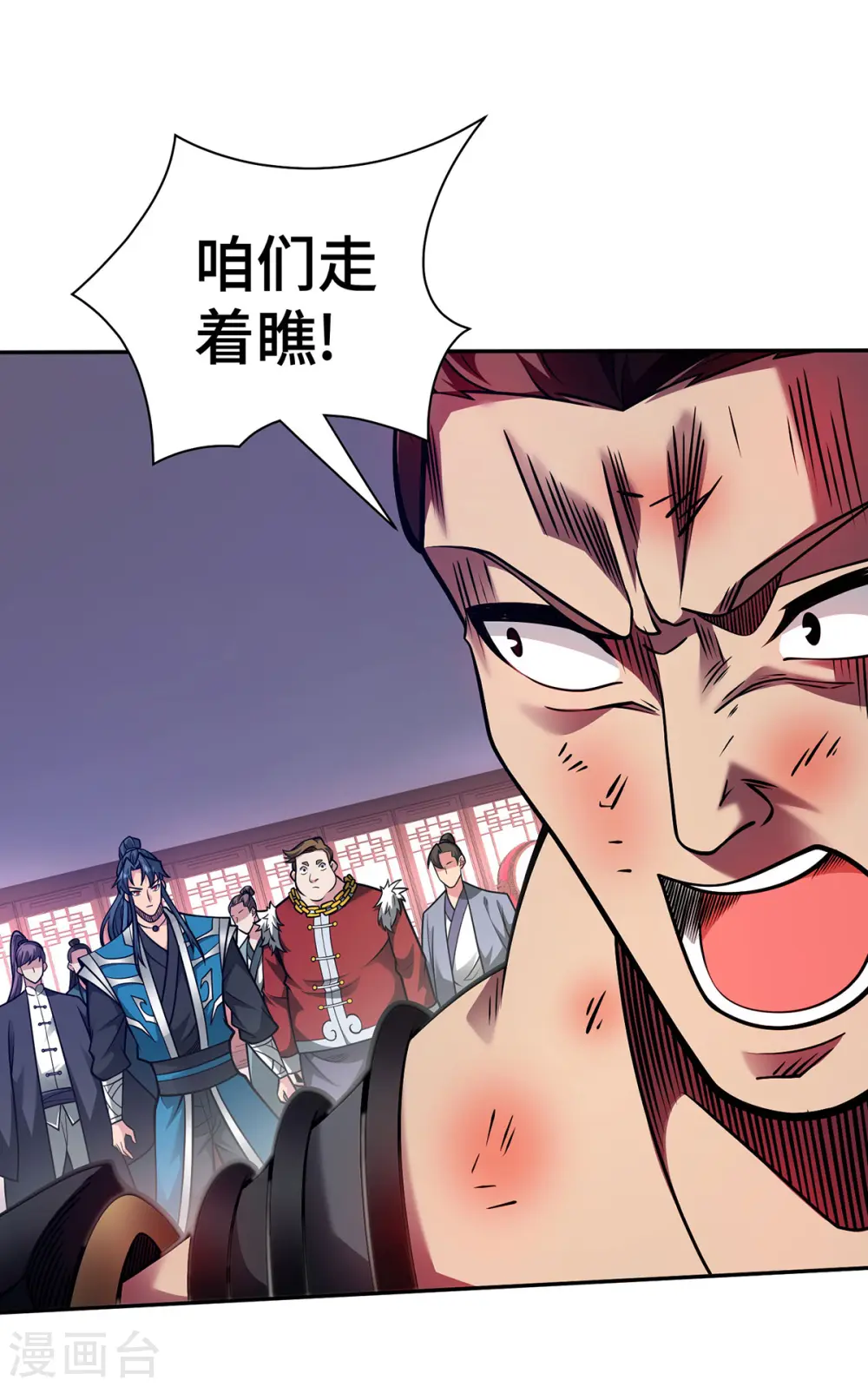 第40话 战胜古剑锋19