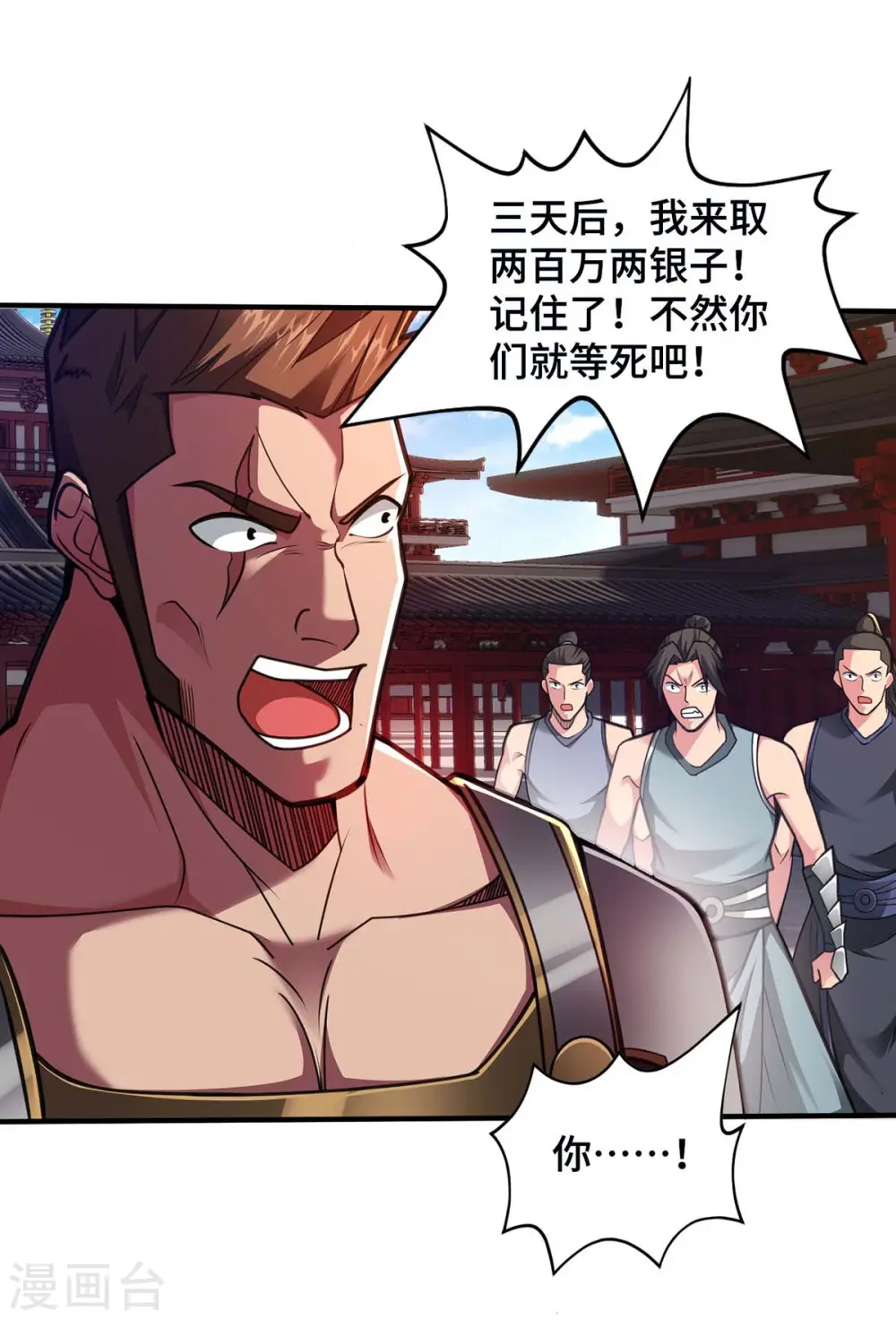 第30话 死地而后生25