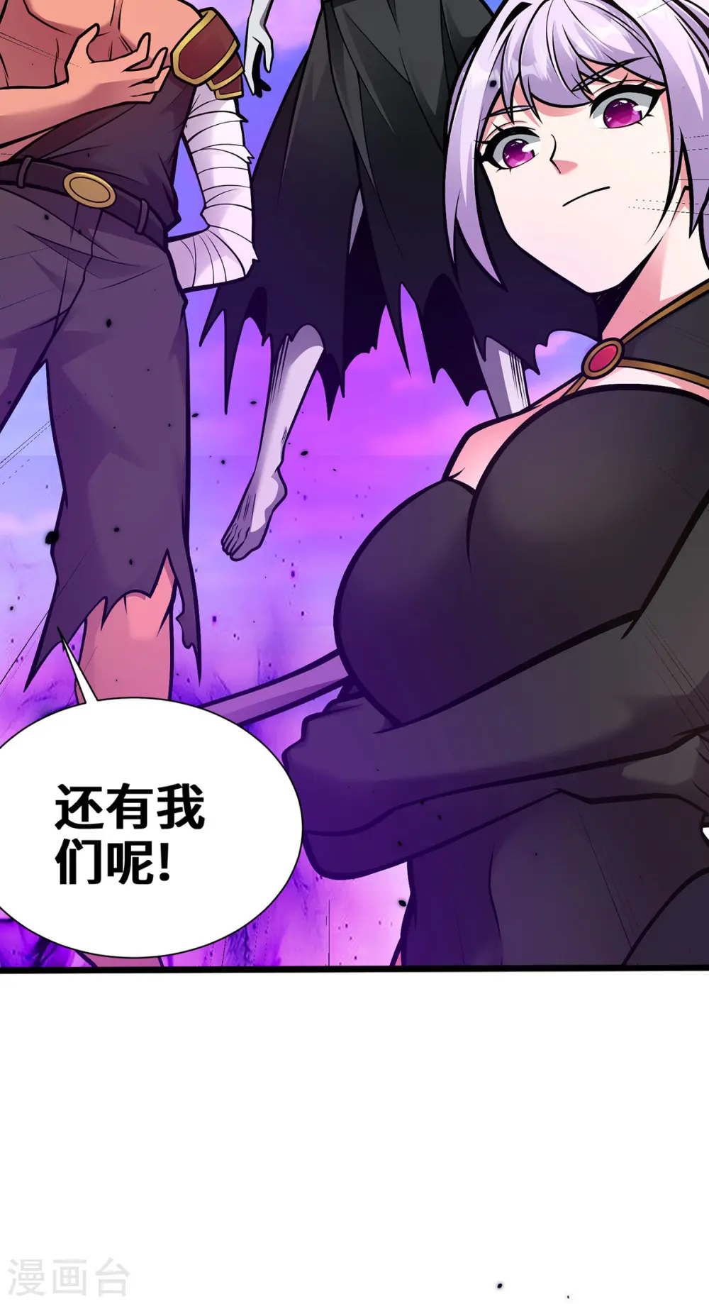 第45话 万道真经25