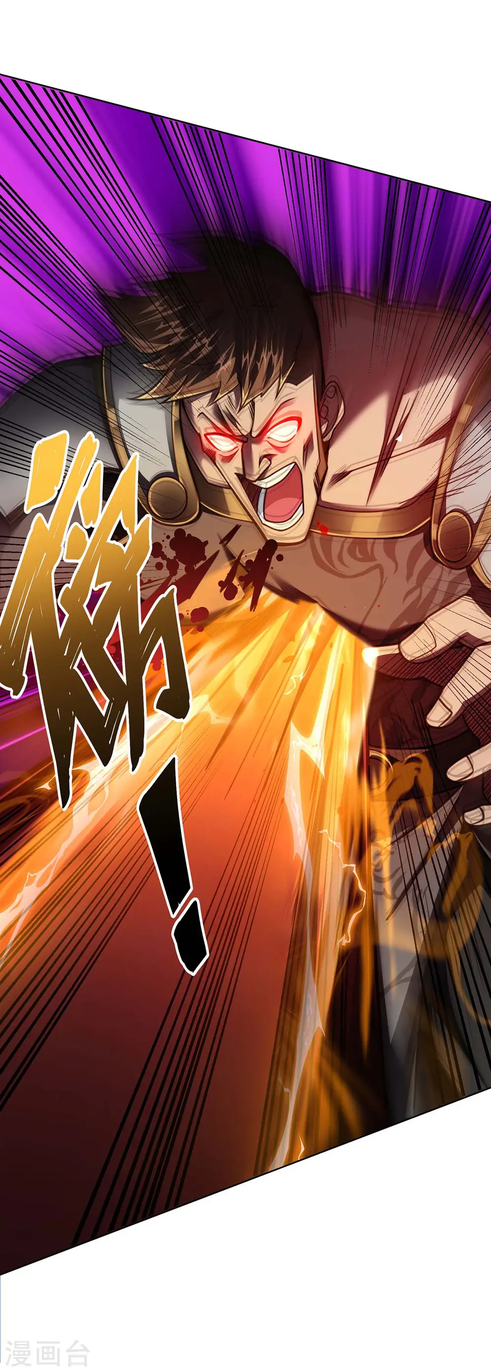 第31话 反击13