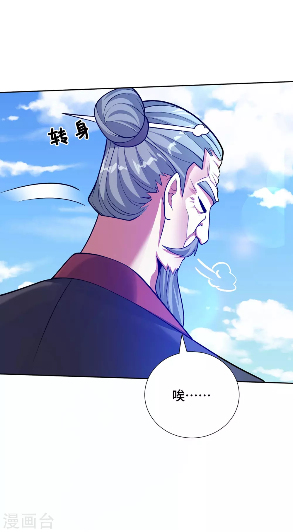 第14话 该我了20