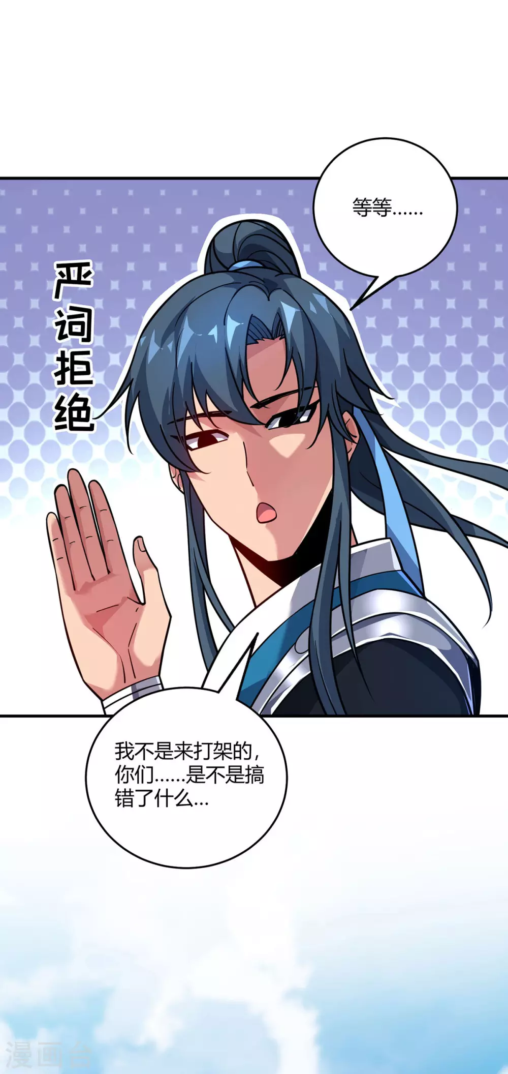 第3话 卷入是非7