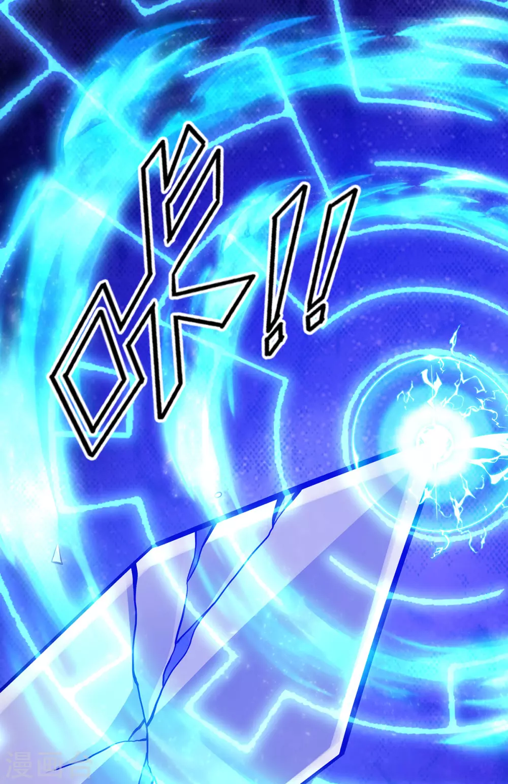 第19话 一语成谶22