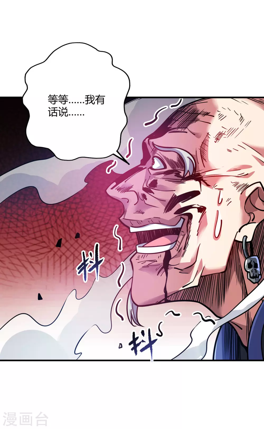 第4话 你们也想找茬？6