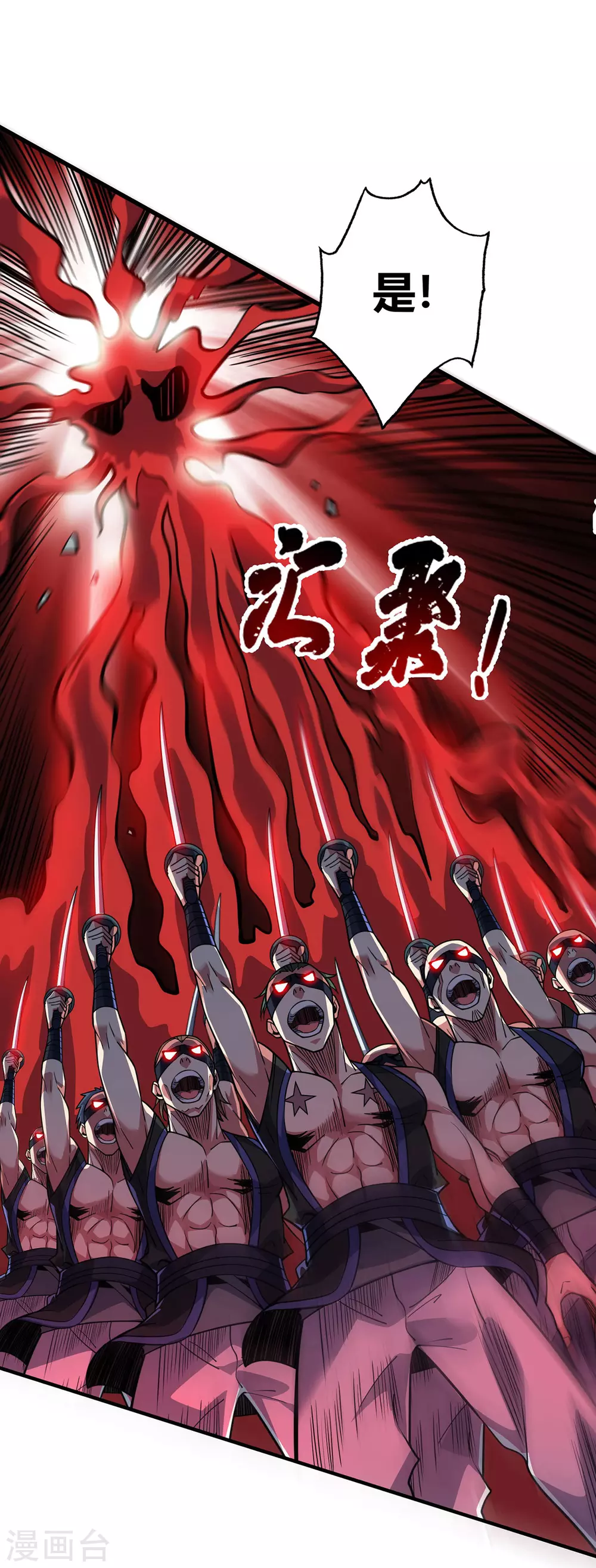 第3话 卷入是非12
