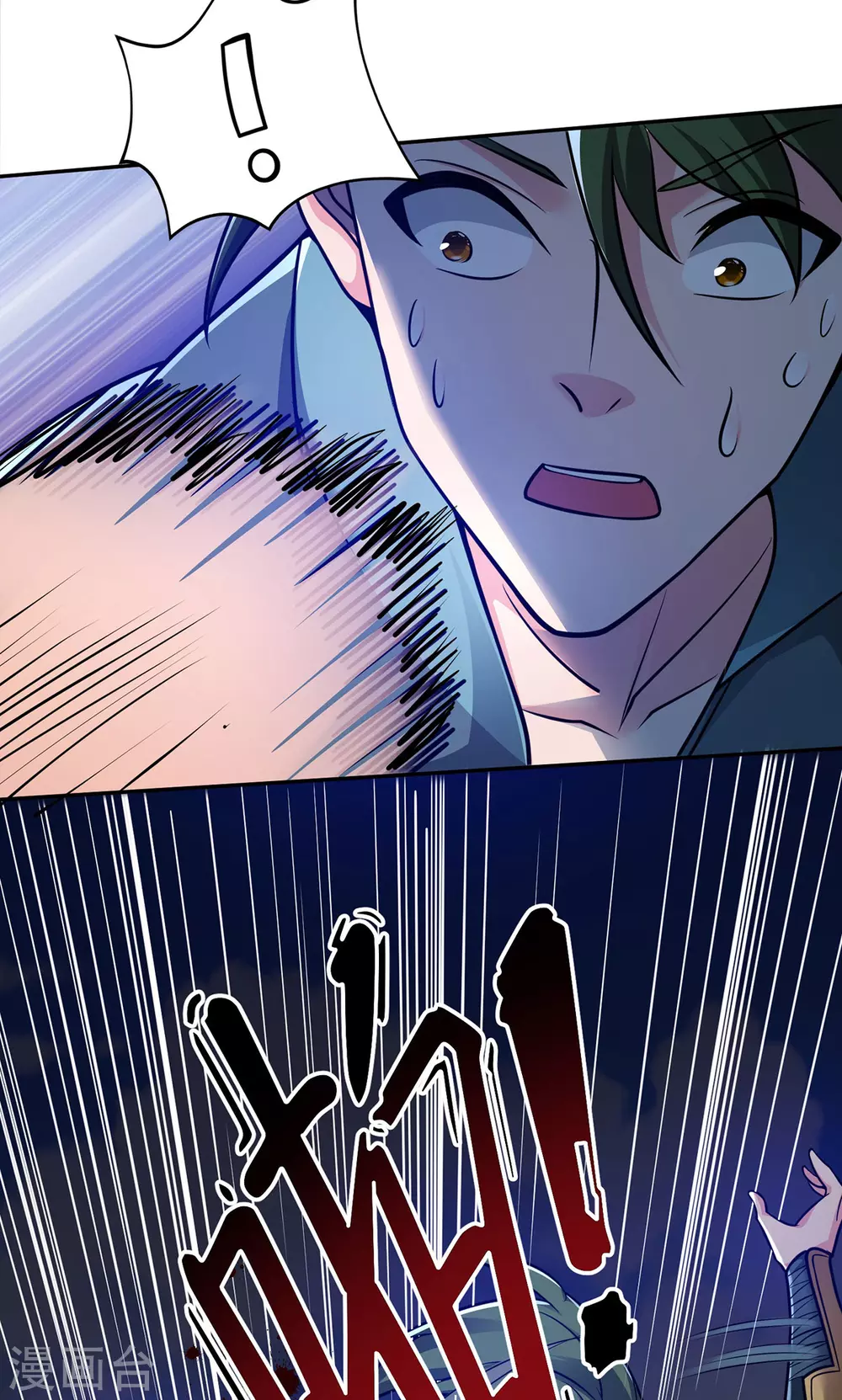 第11话 最强关系户！5