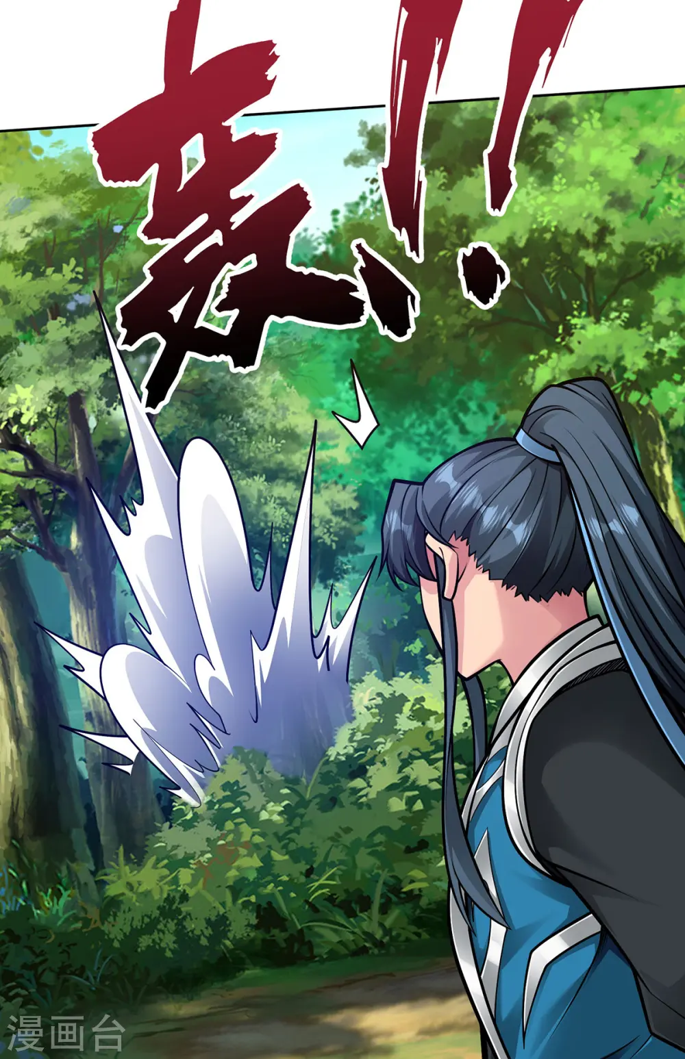 第43话 恢复功力7