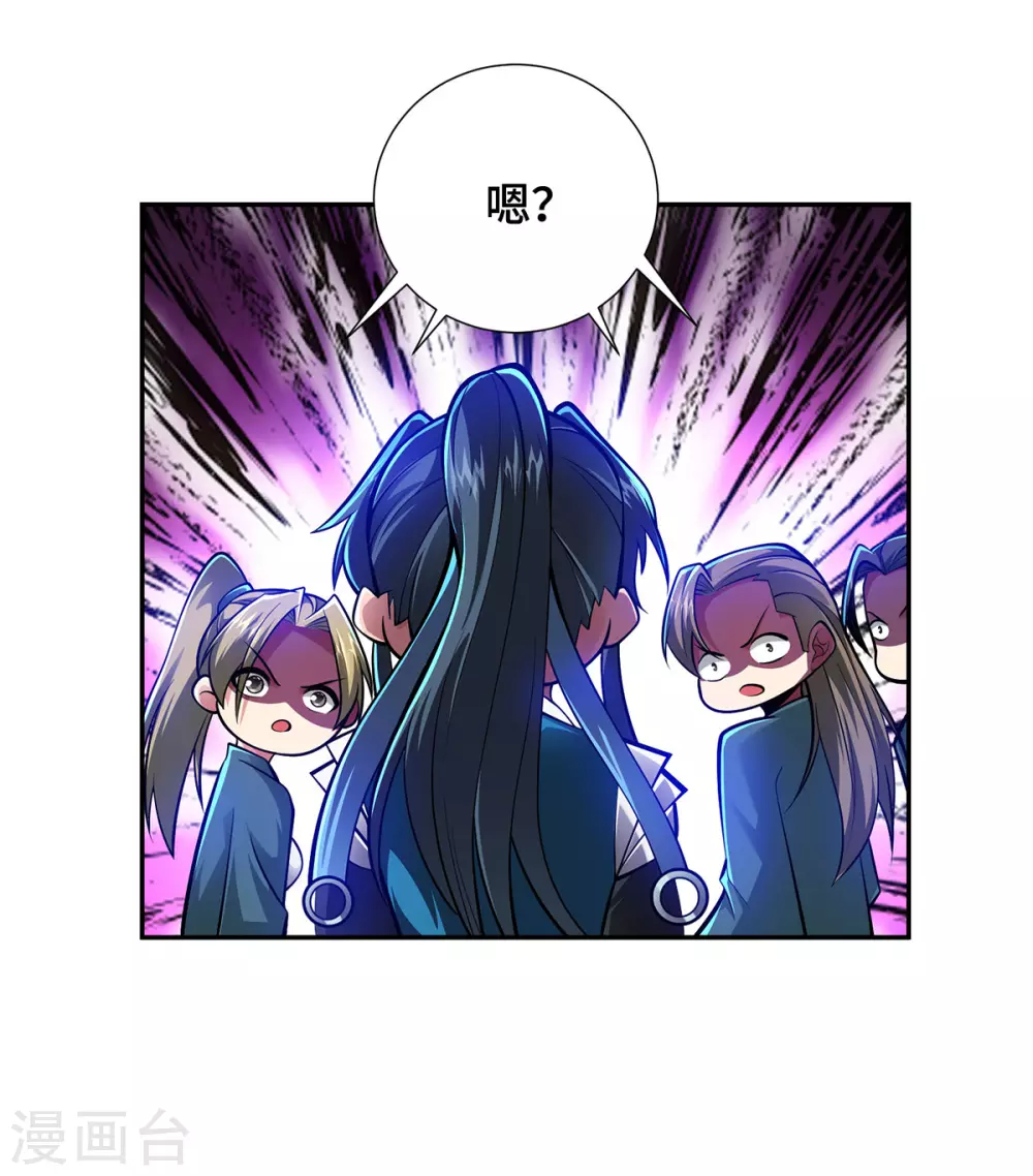 第19话 一语成谶20