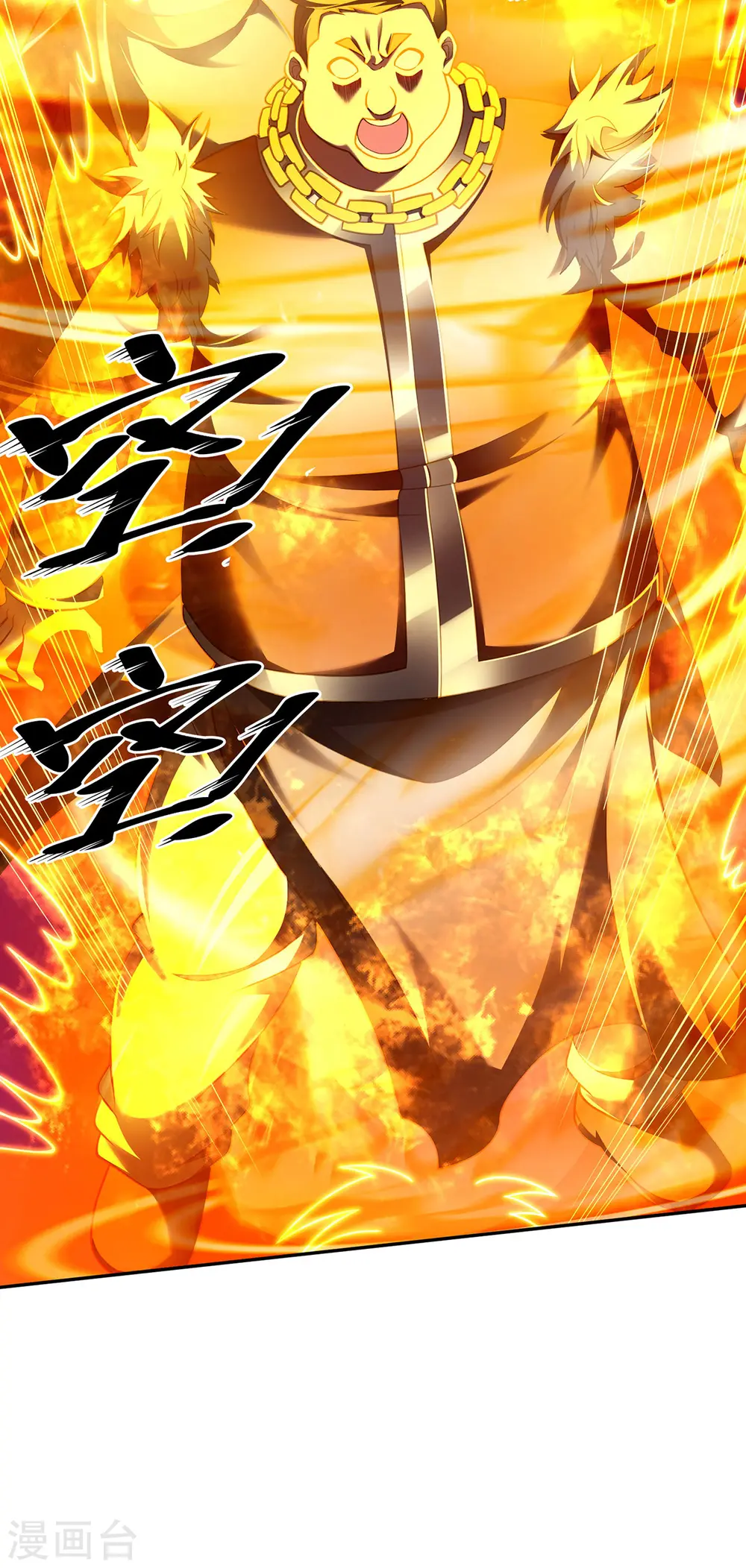 第38话 特训人之争19