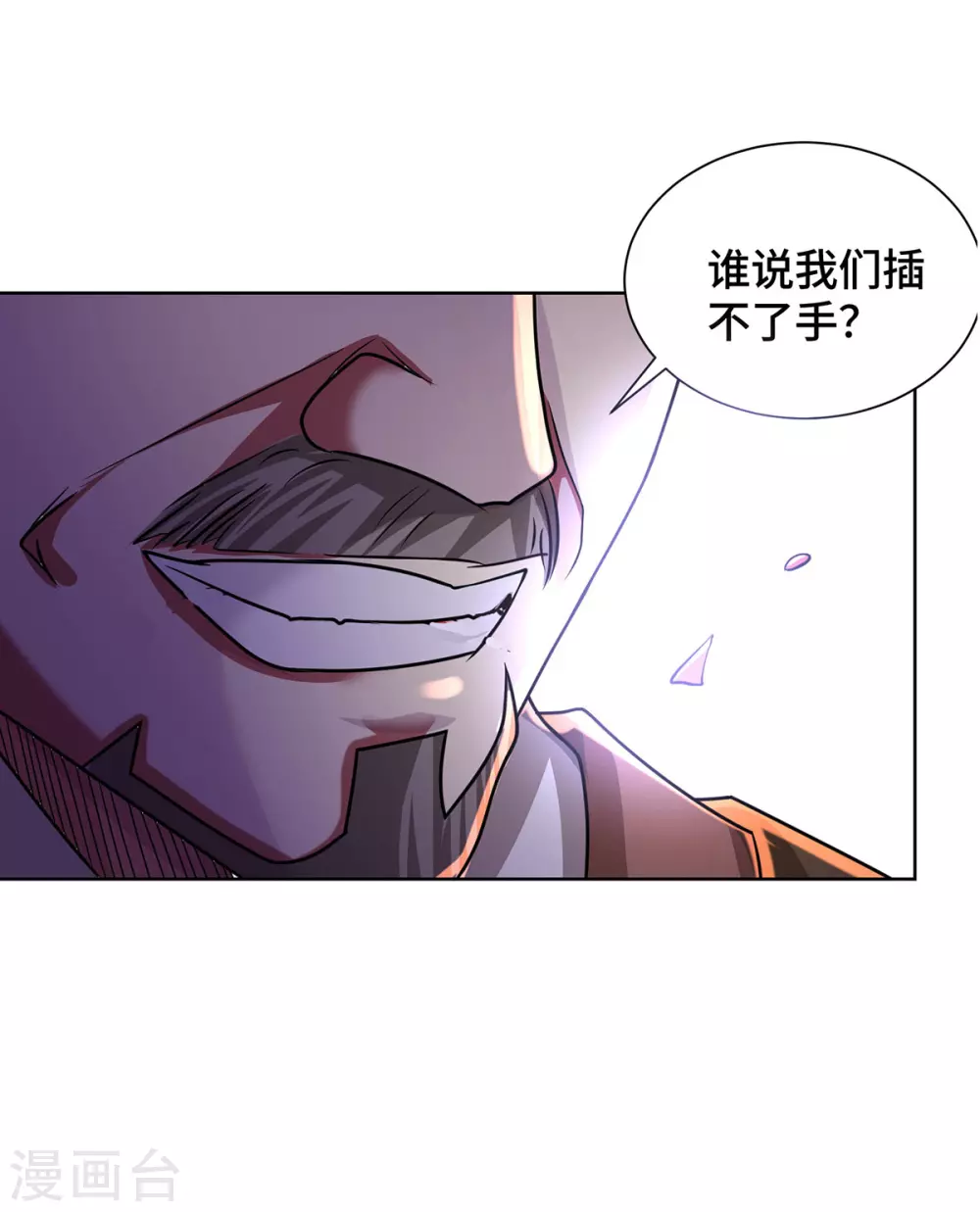 第8话 入学5