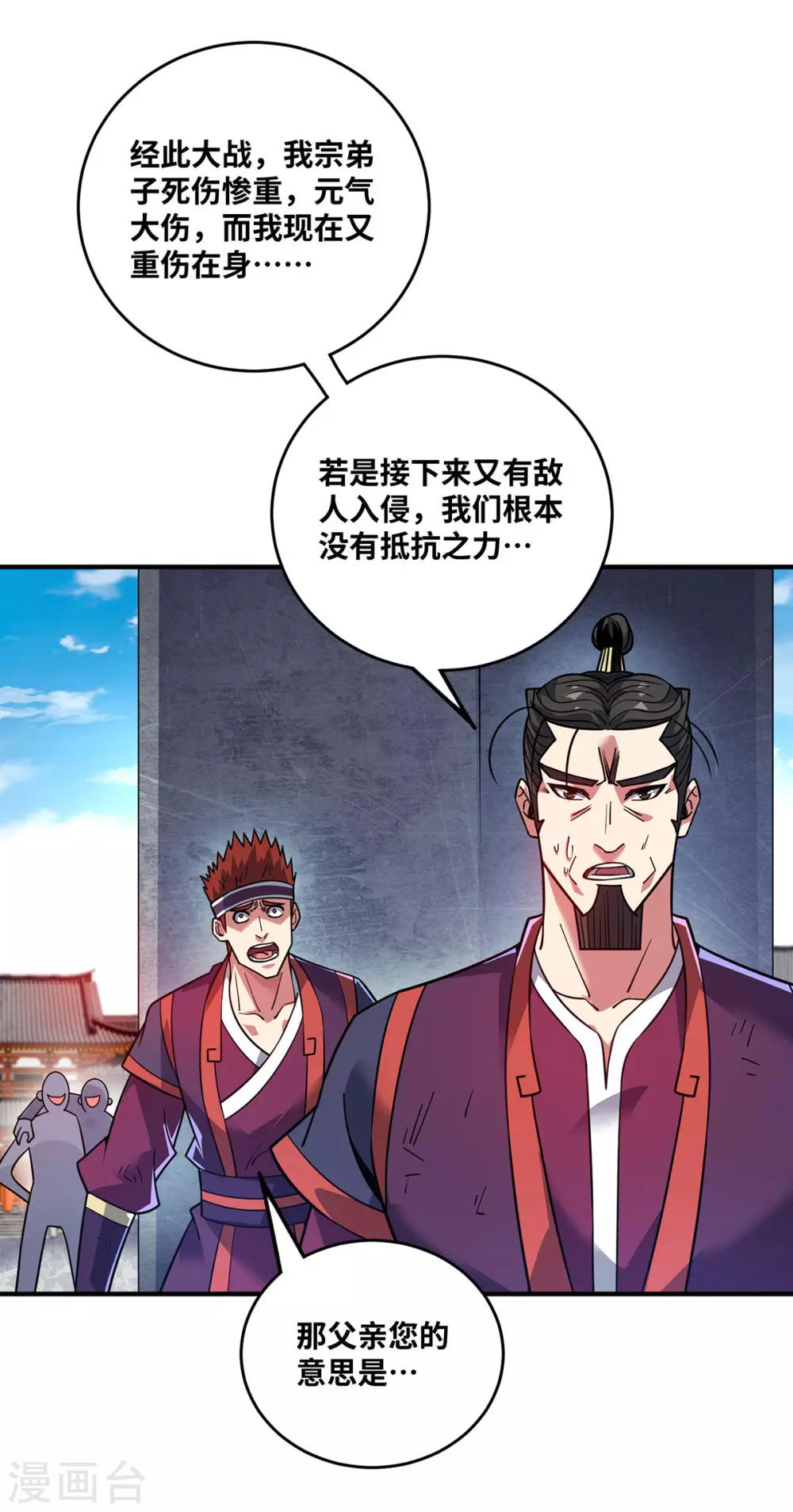 第4话 你们也想找茬？18