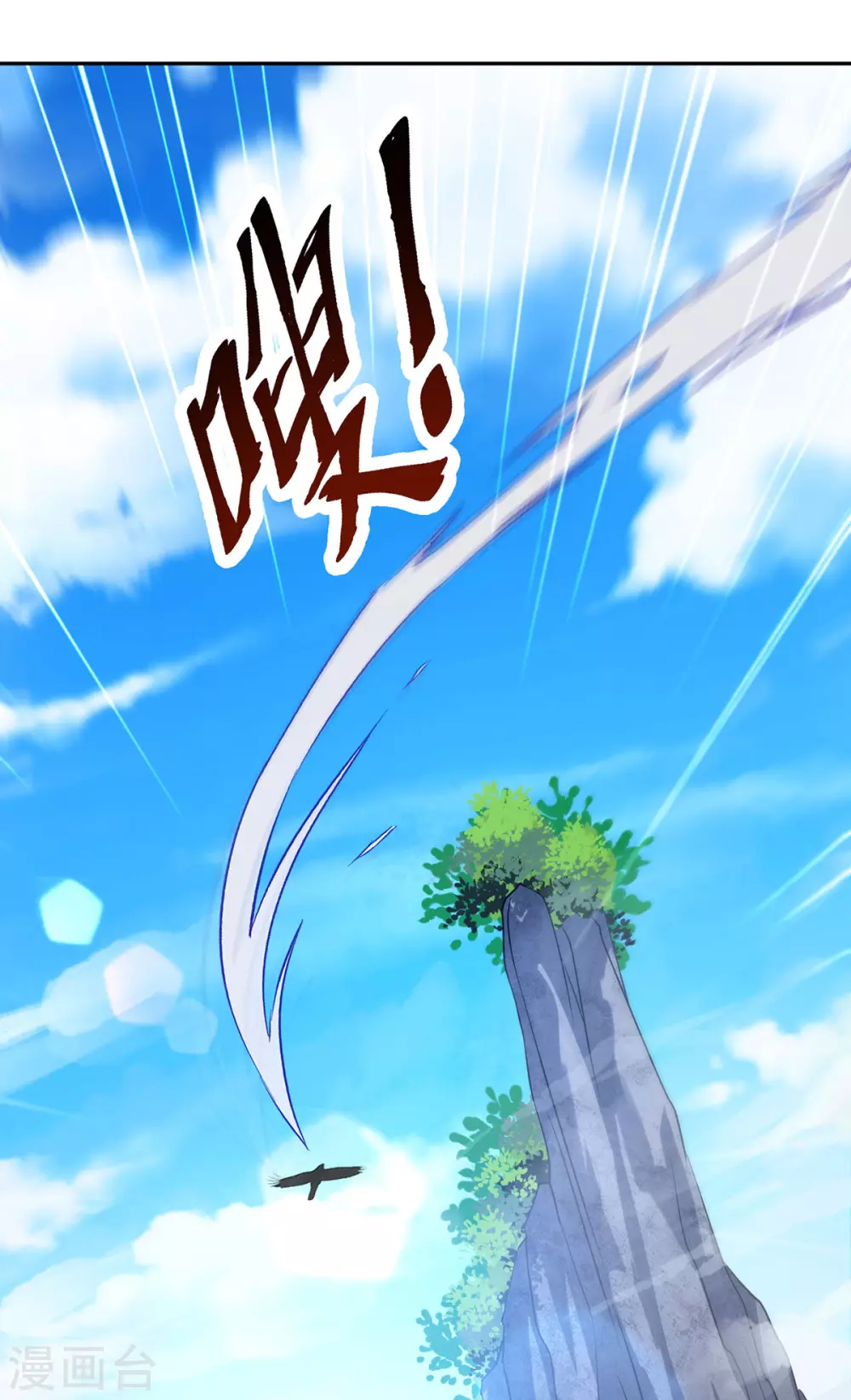 第8话 入学10