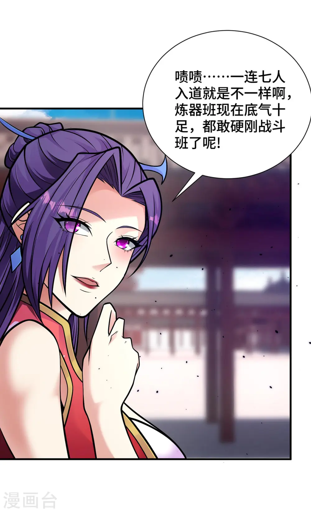 第35话 书院大比13