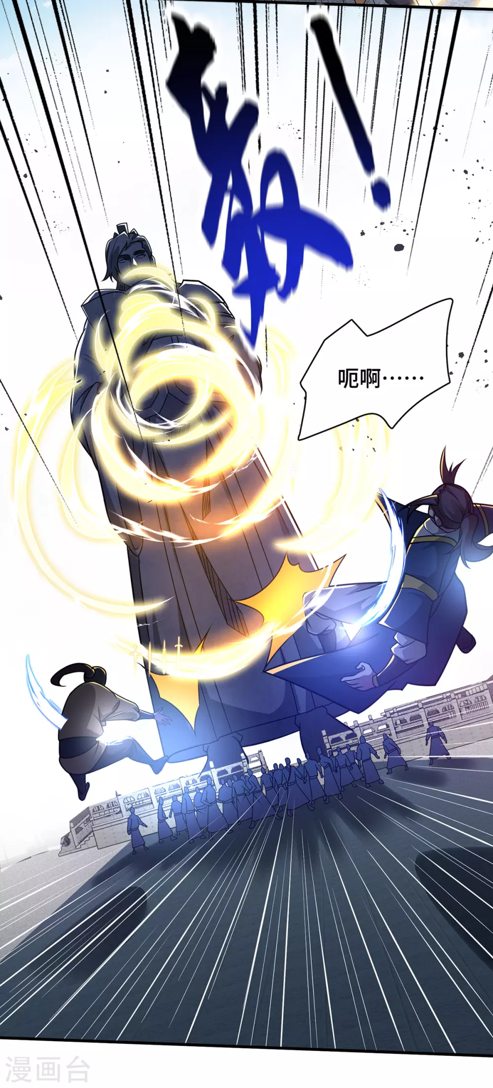 第9话 他回来了7
