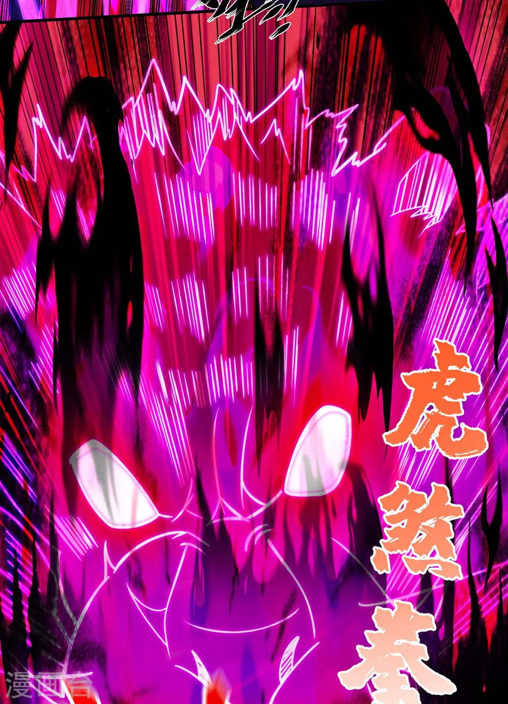 第30话 死地而后生20