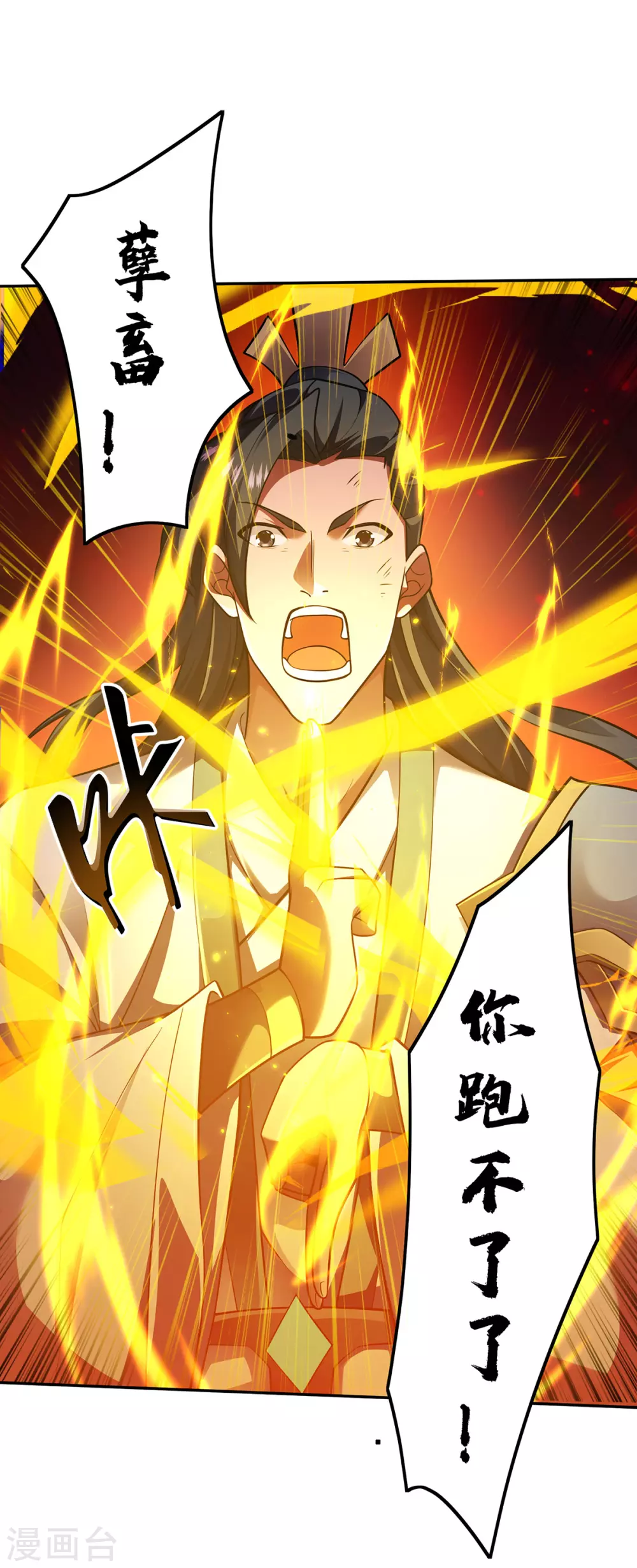 第9话 他回来了26