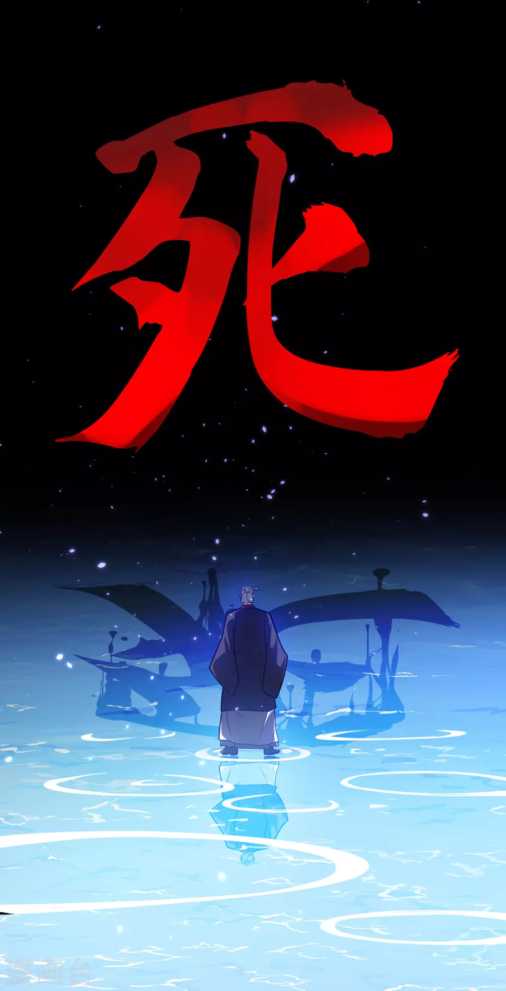第16话 竞相追捧7