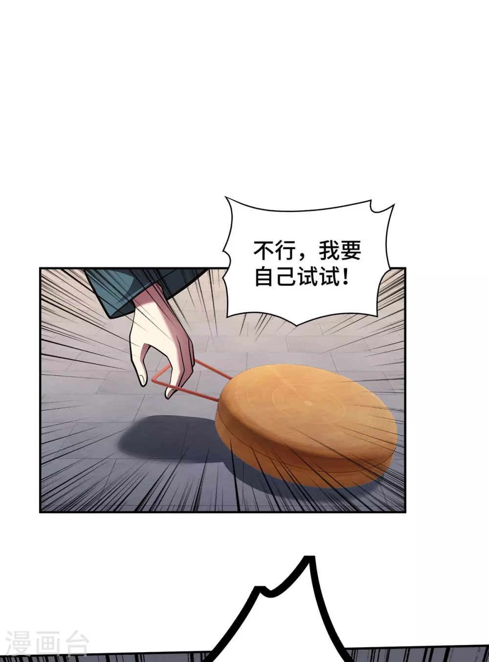 第22话 指导14