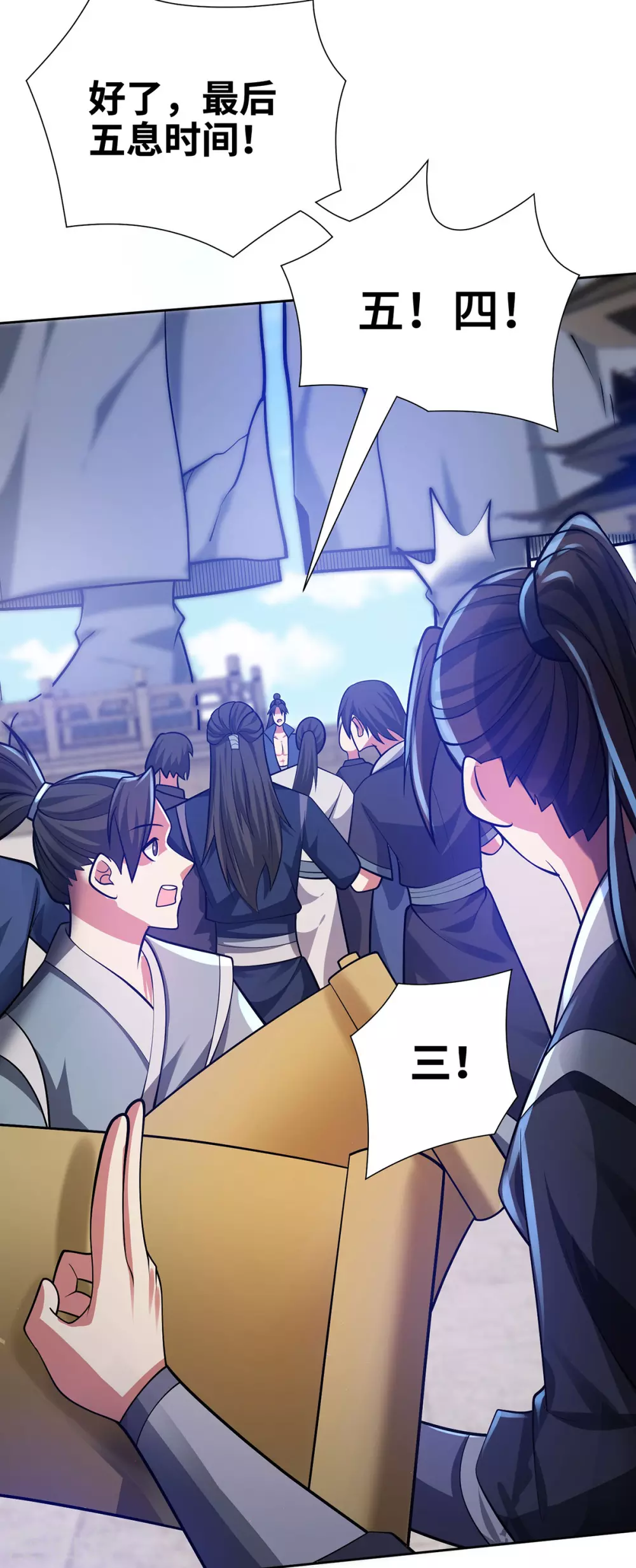第14话 该我了25