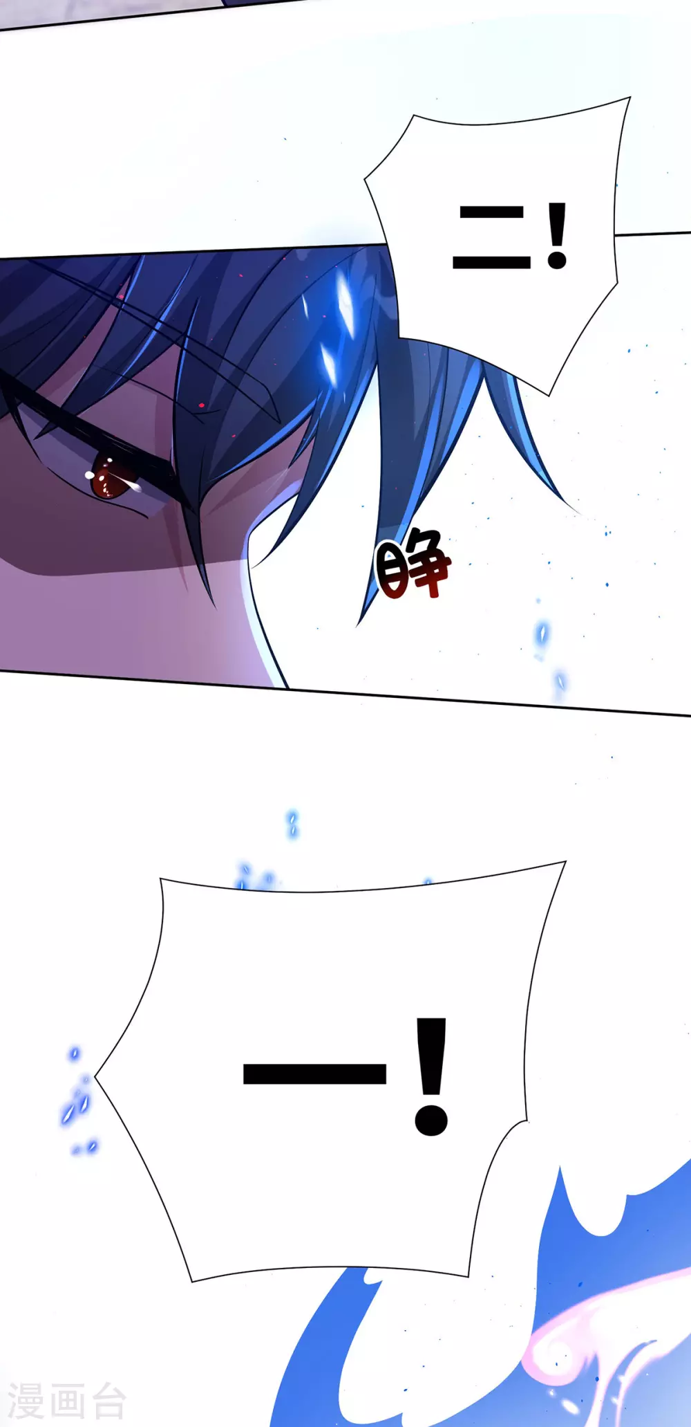 第14话 该我了26