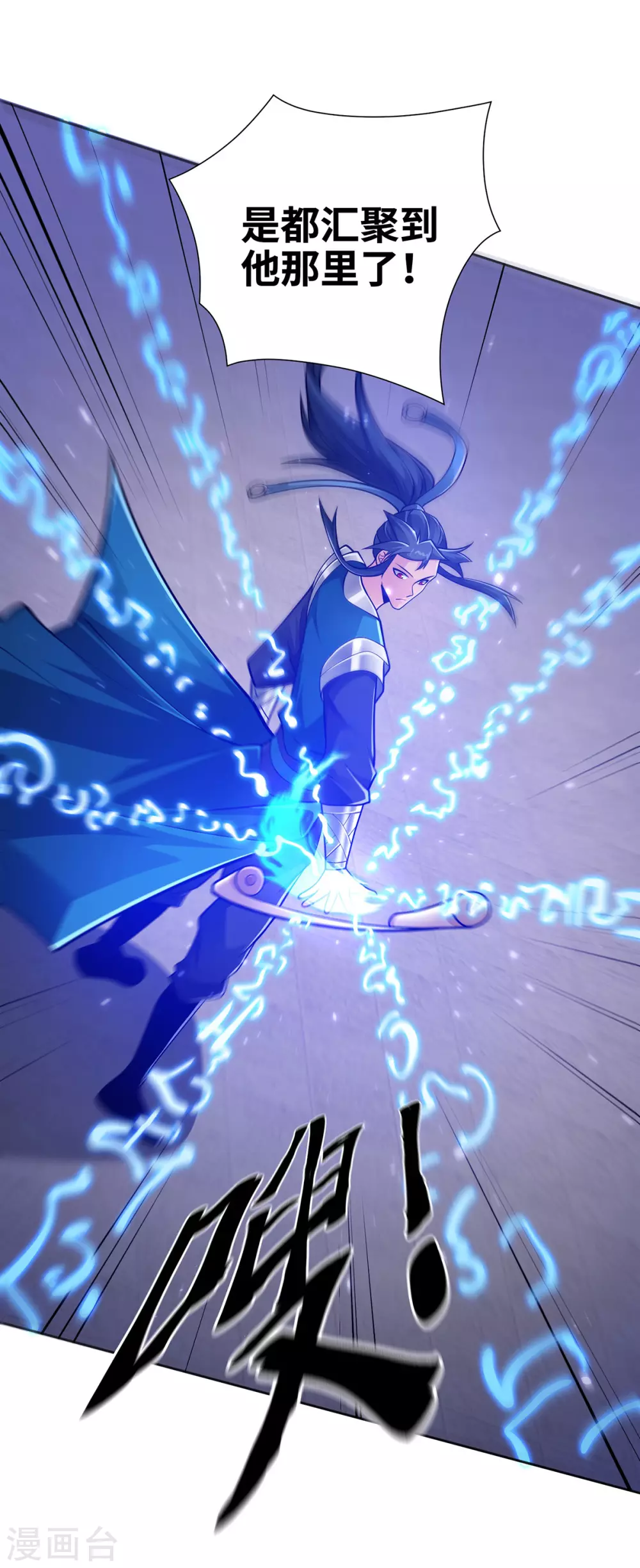 第14话 该我了31