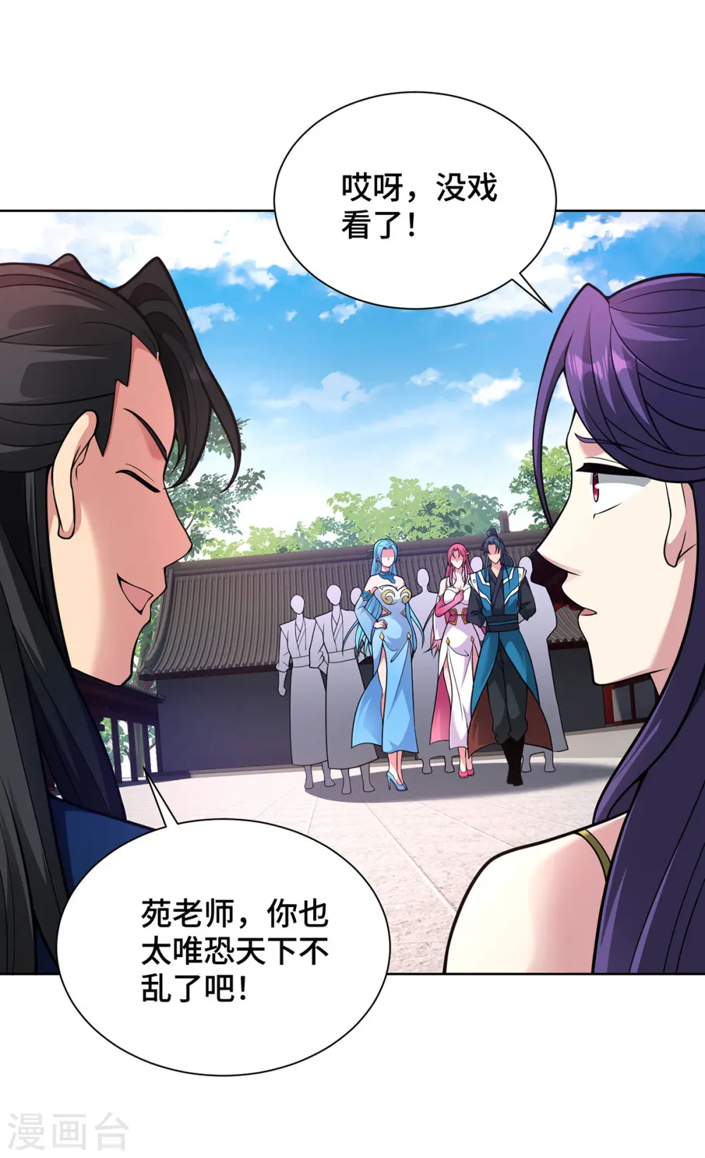 第35话 书院大比30