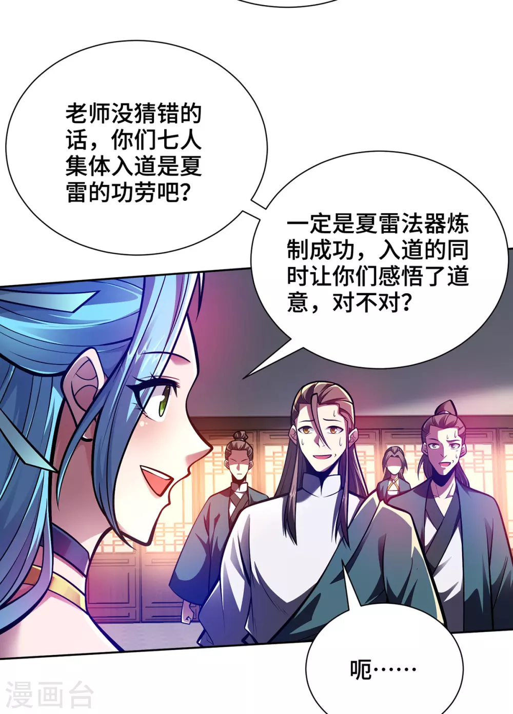 第24话 藏书阁15