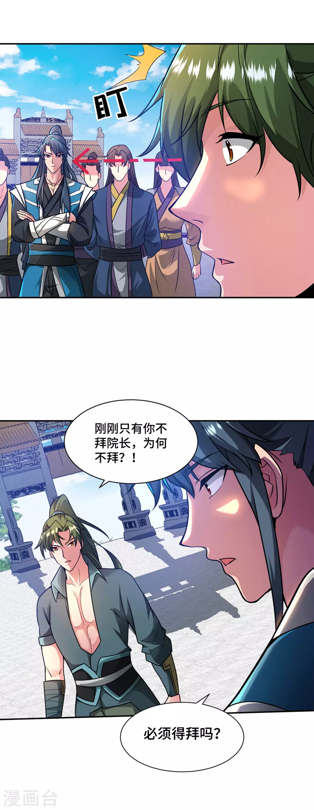 第9话 他回来了16