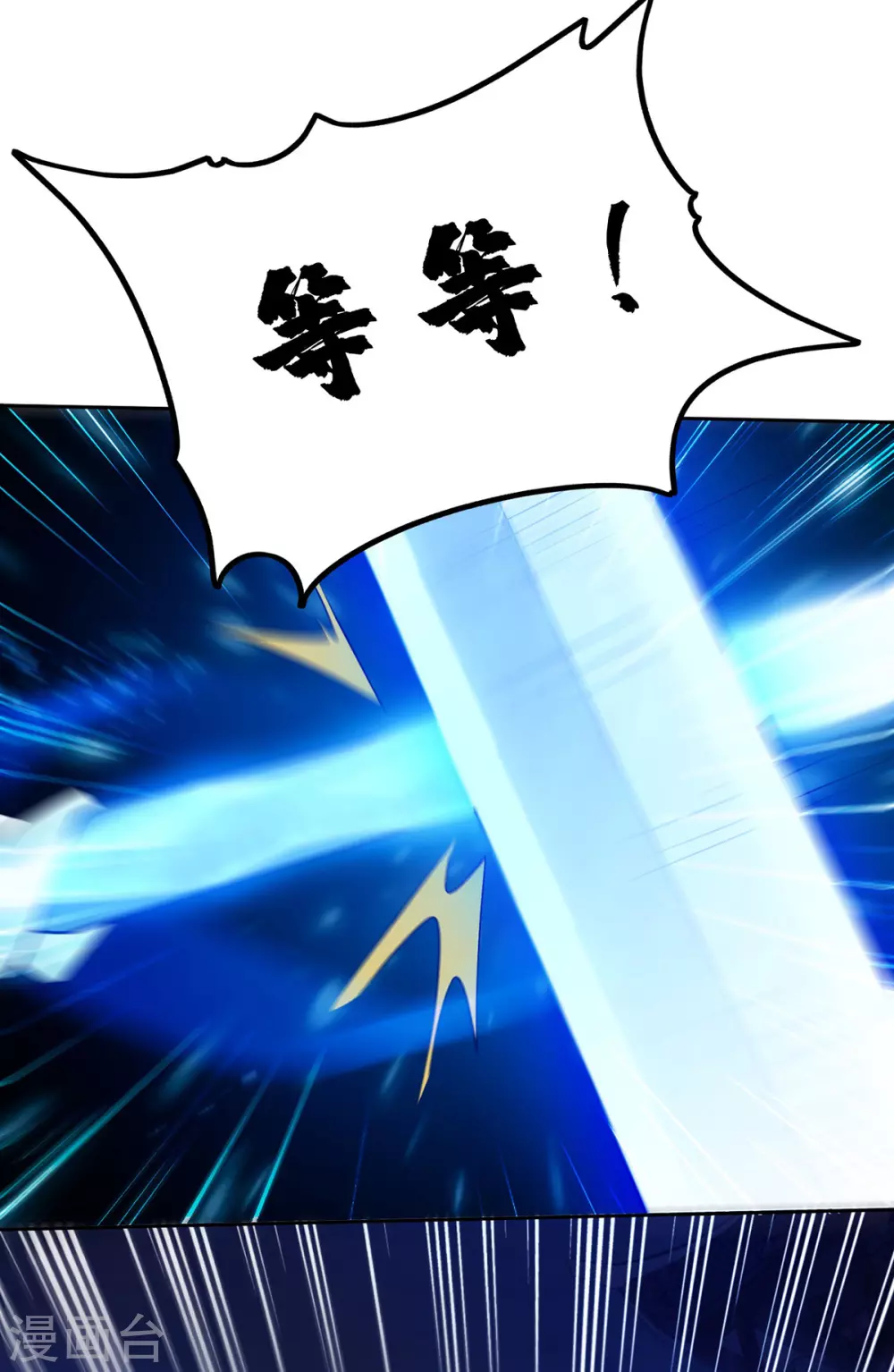 第10话 故意找茬11