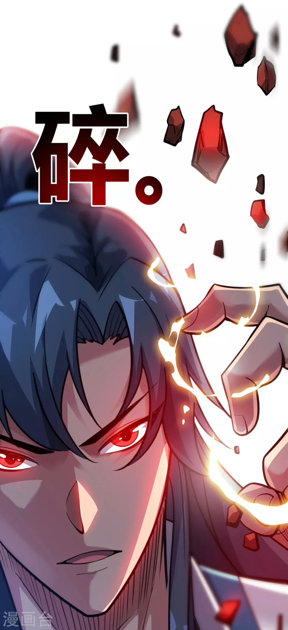 第3话 卷入是非33