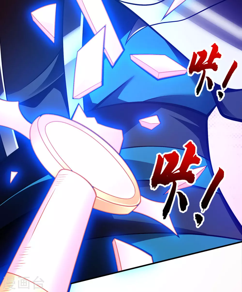 第21话 你可服气？20