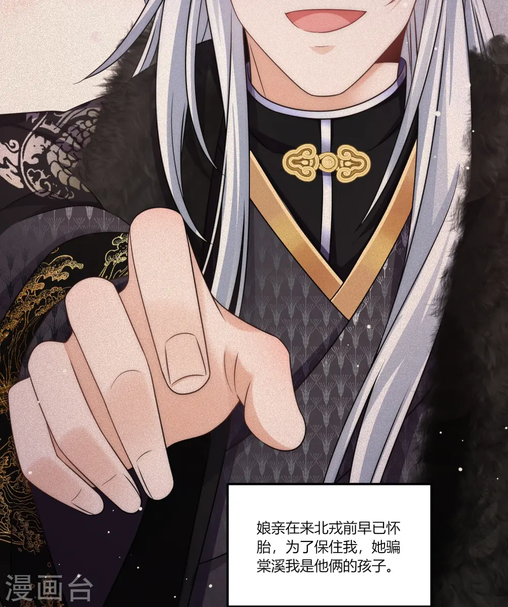 第78话 除了我谁也不配得到你20