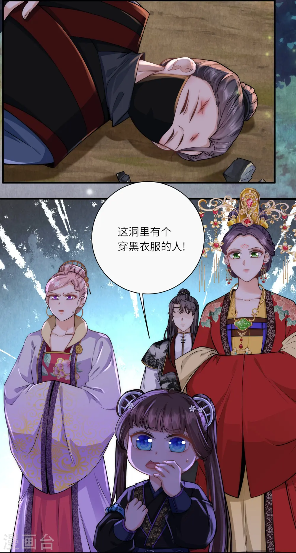 第33话 助攻神宠9