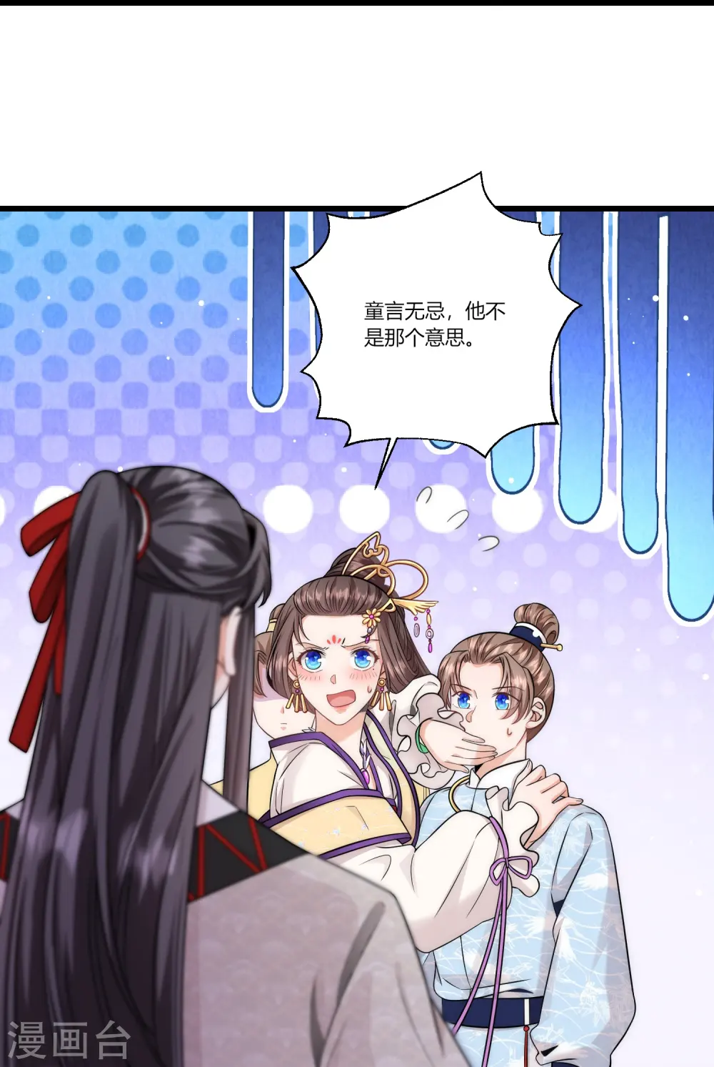 第77话 故人20