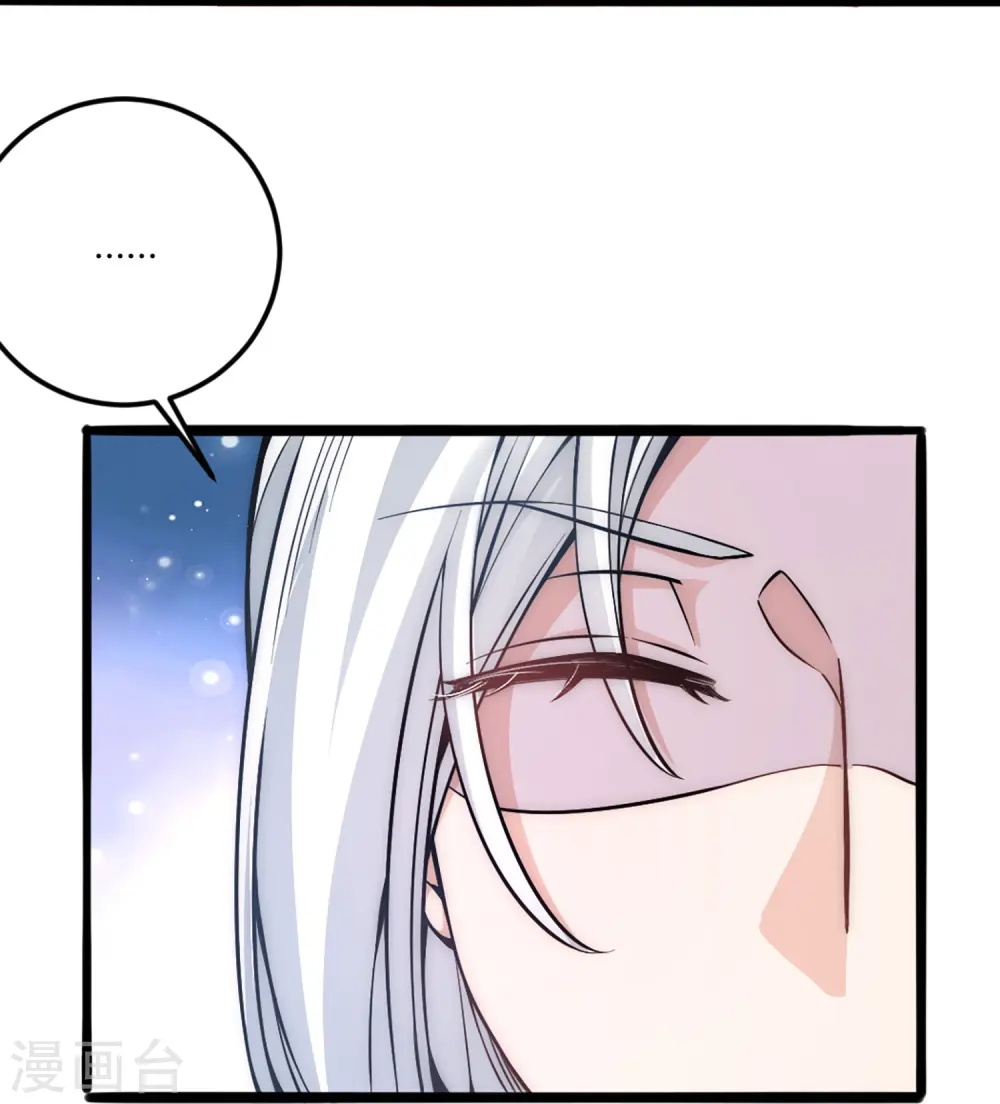 第71话 真心话药丸7