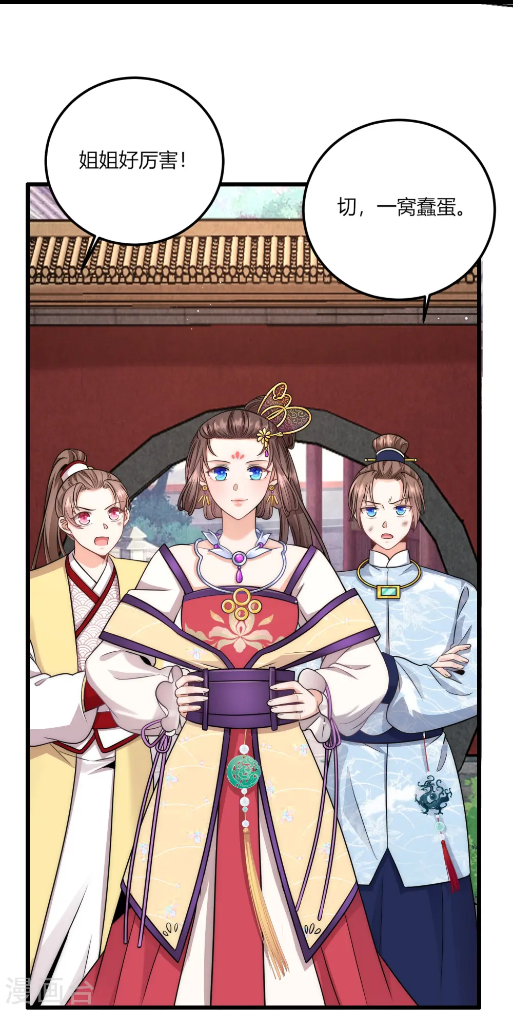 第77话 故人10