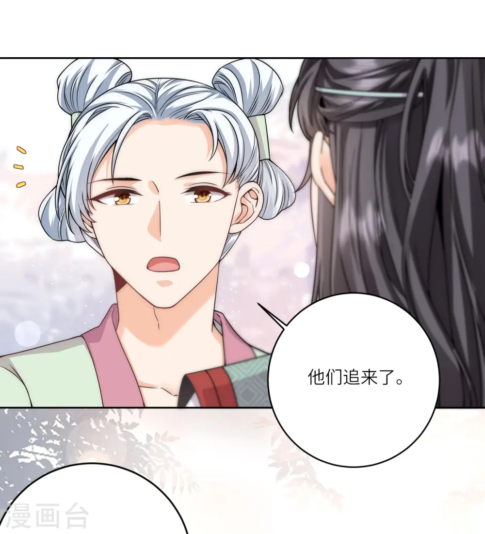 第73话 女装大佬的真实身份7