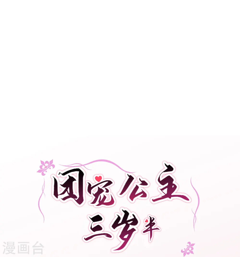 第40话 搜身就要一视同仁20