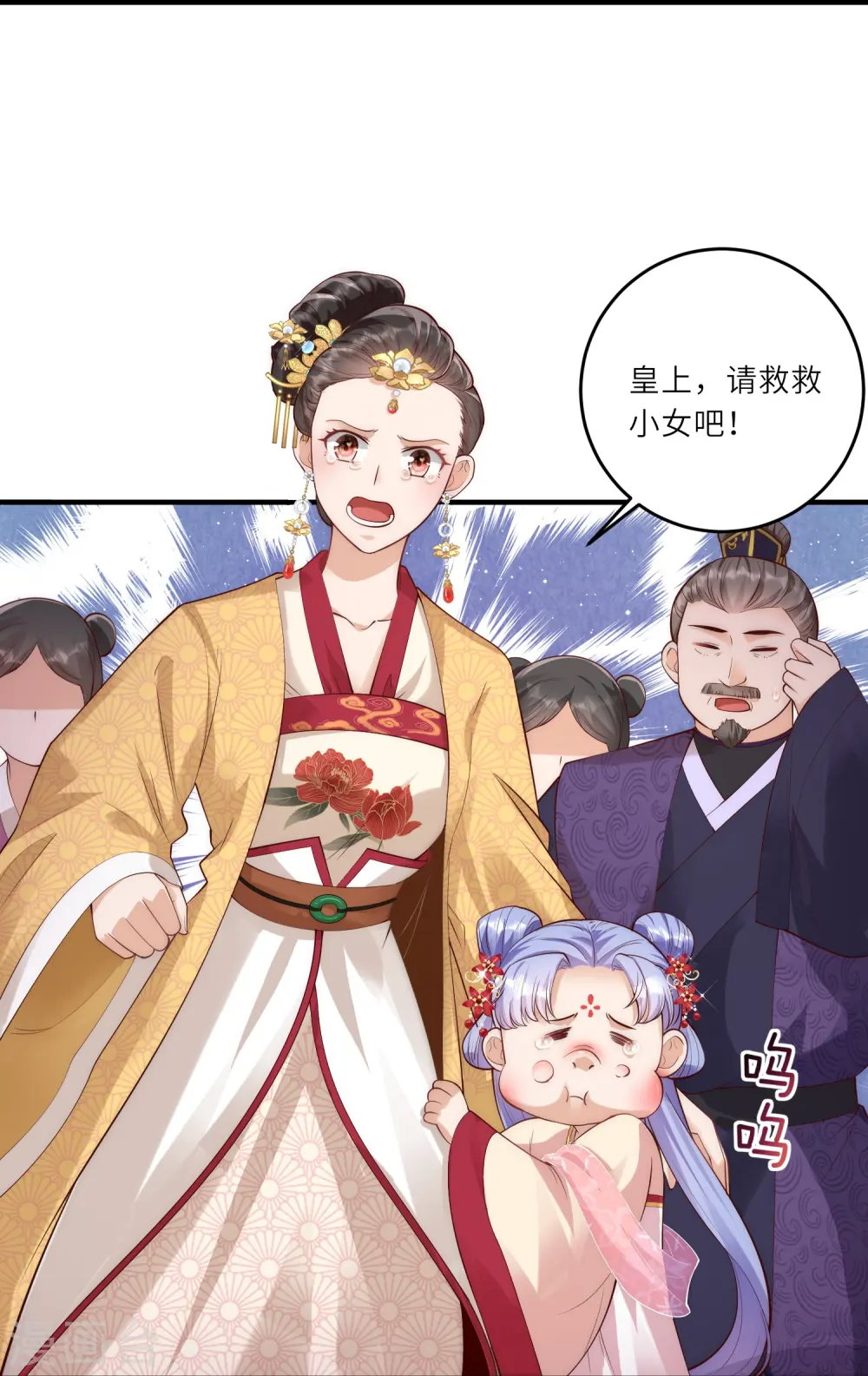 第9话 花钱买个教训吧20