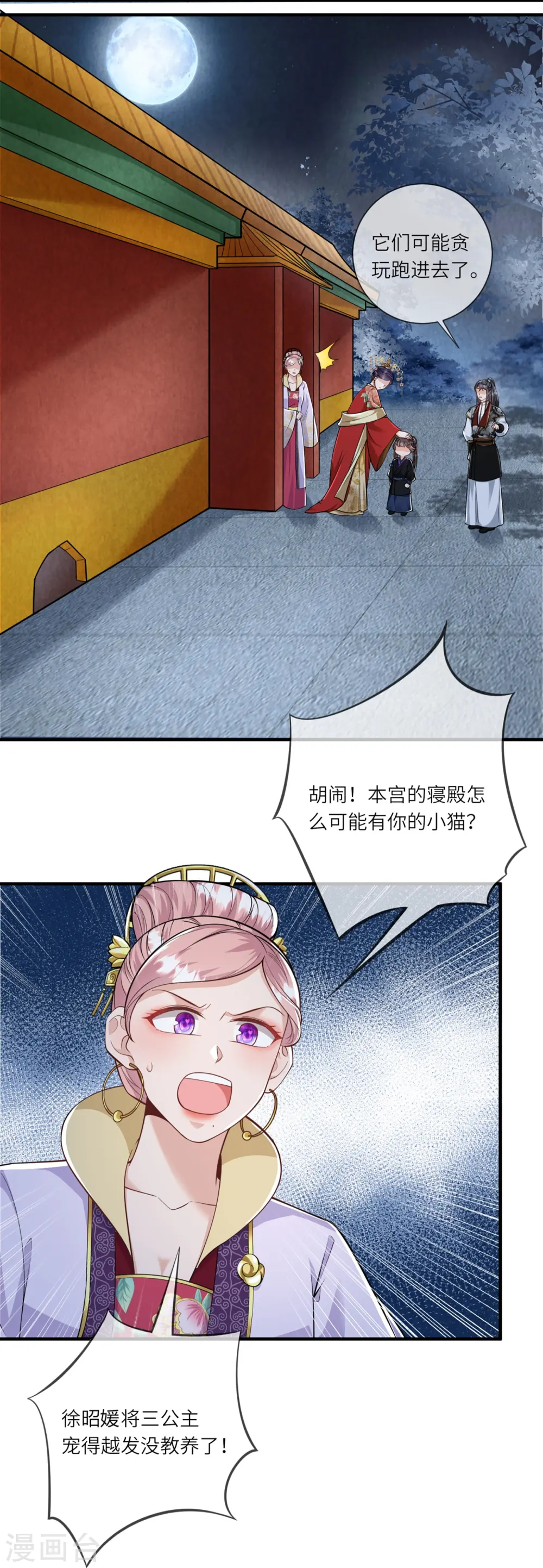 第32话 计划失败了？6