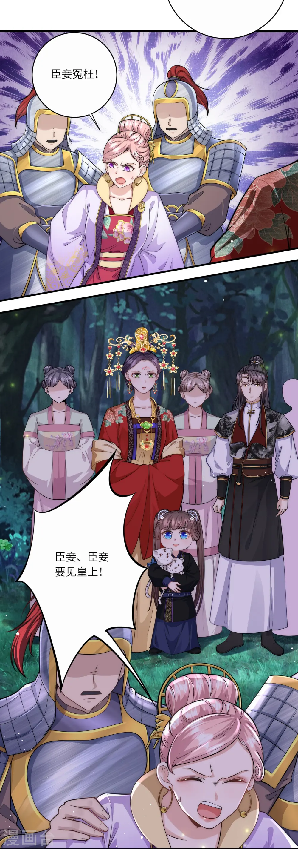 第34话 药渣真相9