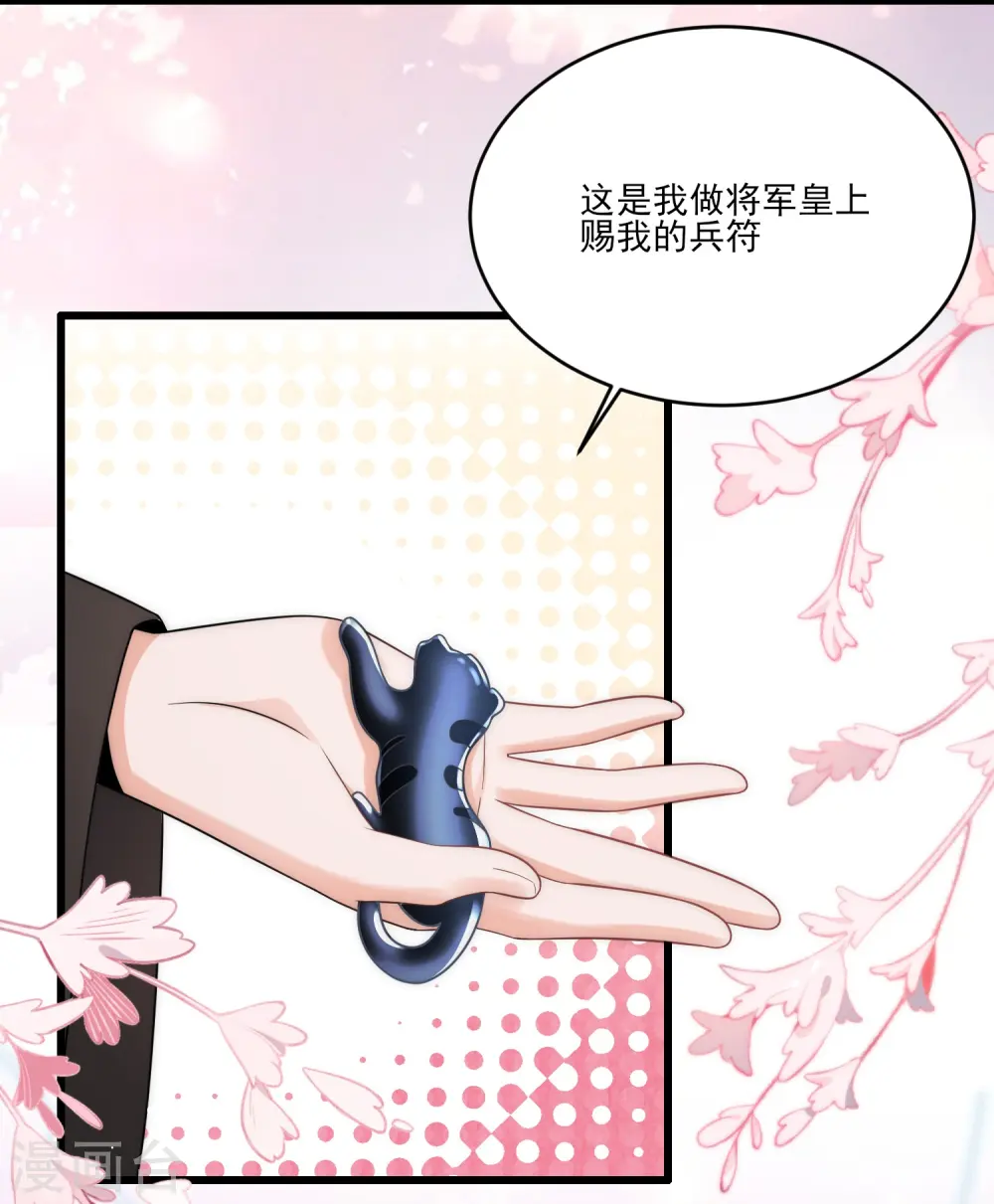 第79话 听说麓山求姻缘很灵验4