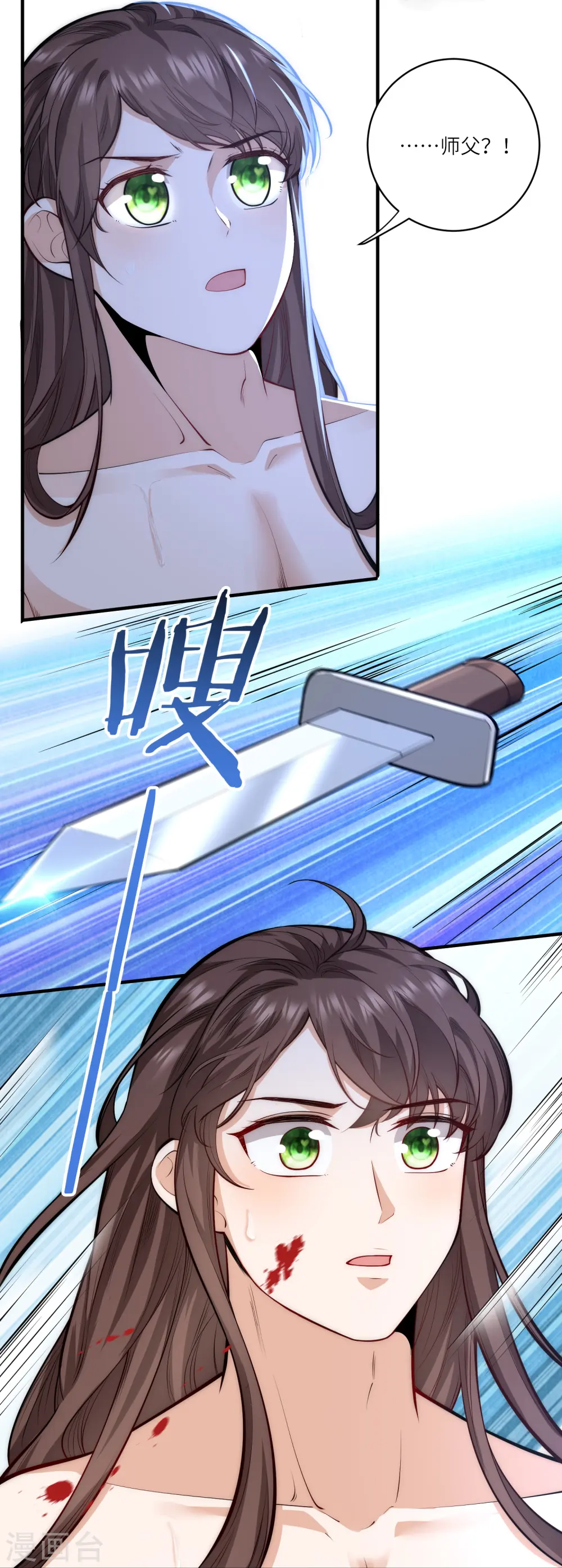 第47话 作案现场？2